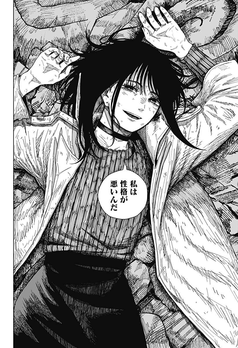 Drama Queen Chap 67 - Next Chap 68