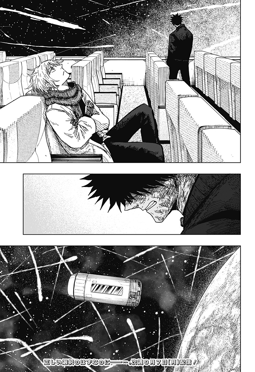 Drama Queen Chap 67 - Next Chap 68