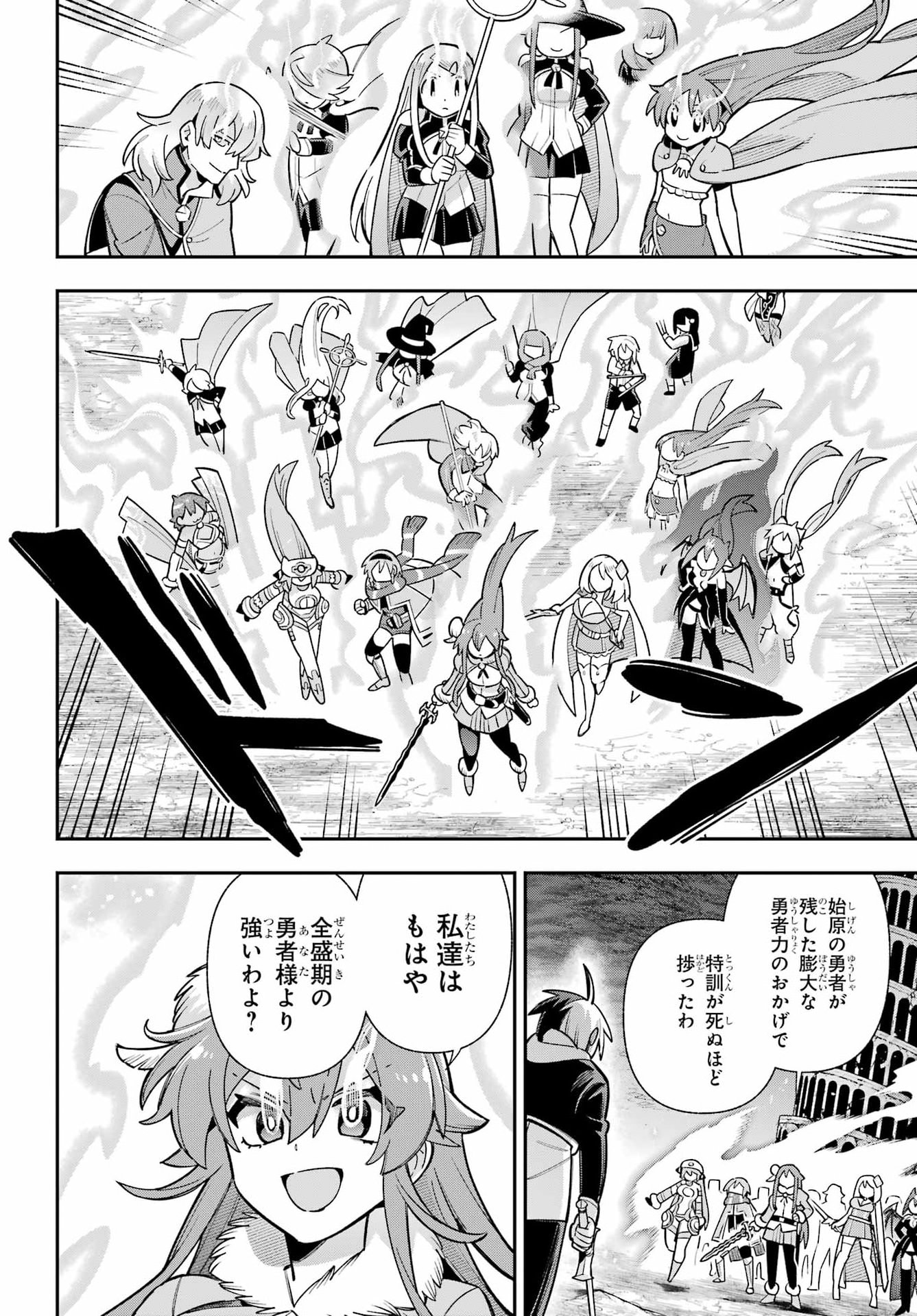 Eiyuu Kyoushitsu Chap 98 - Next Chap 99