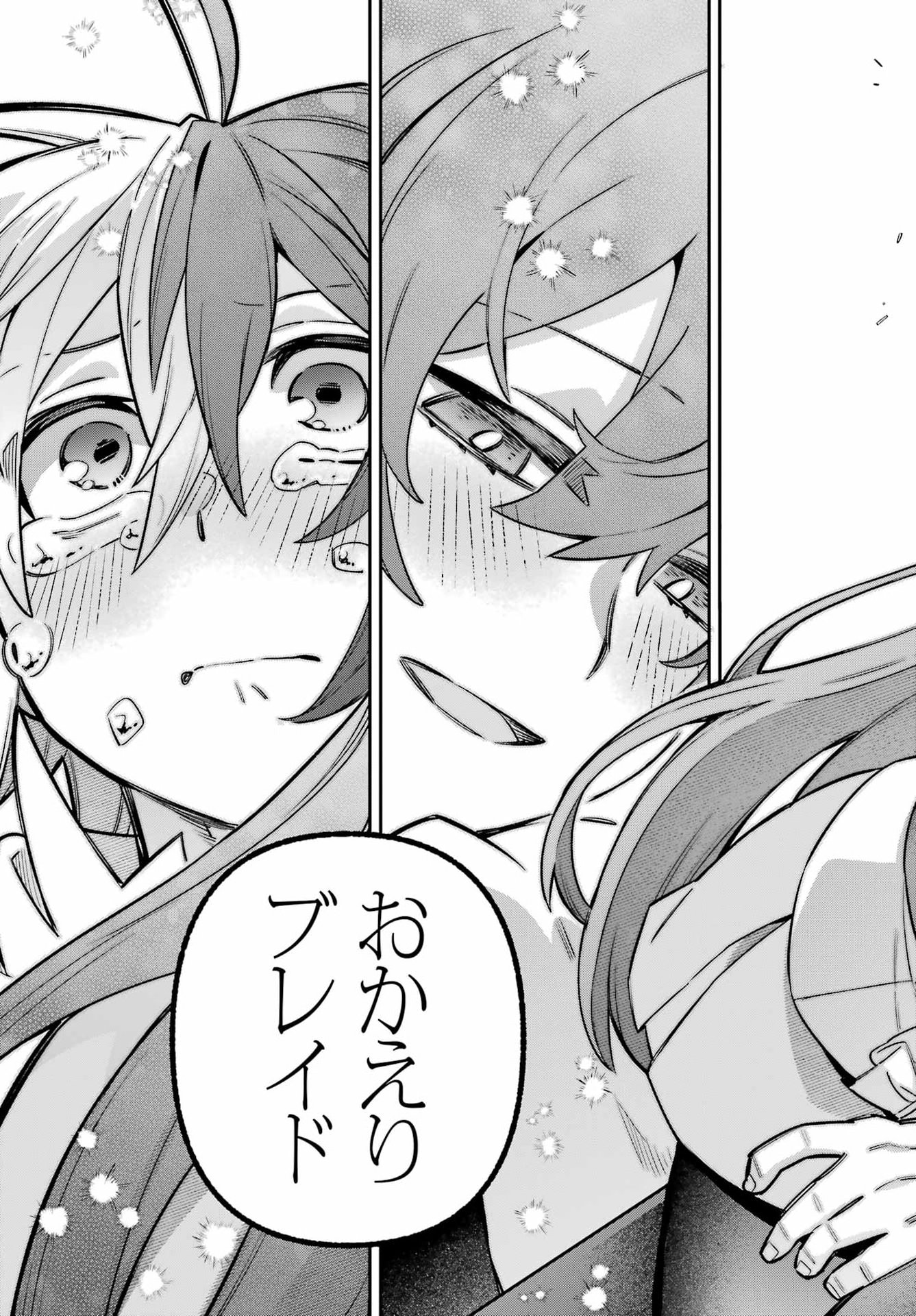 Eiyuu Kyoushitsu Chap 98 - Next Chap 99