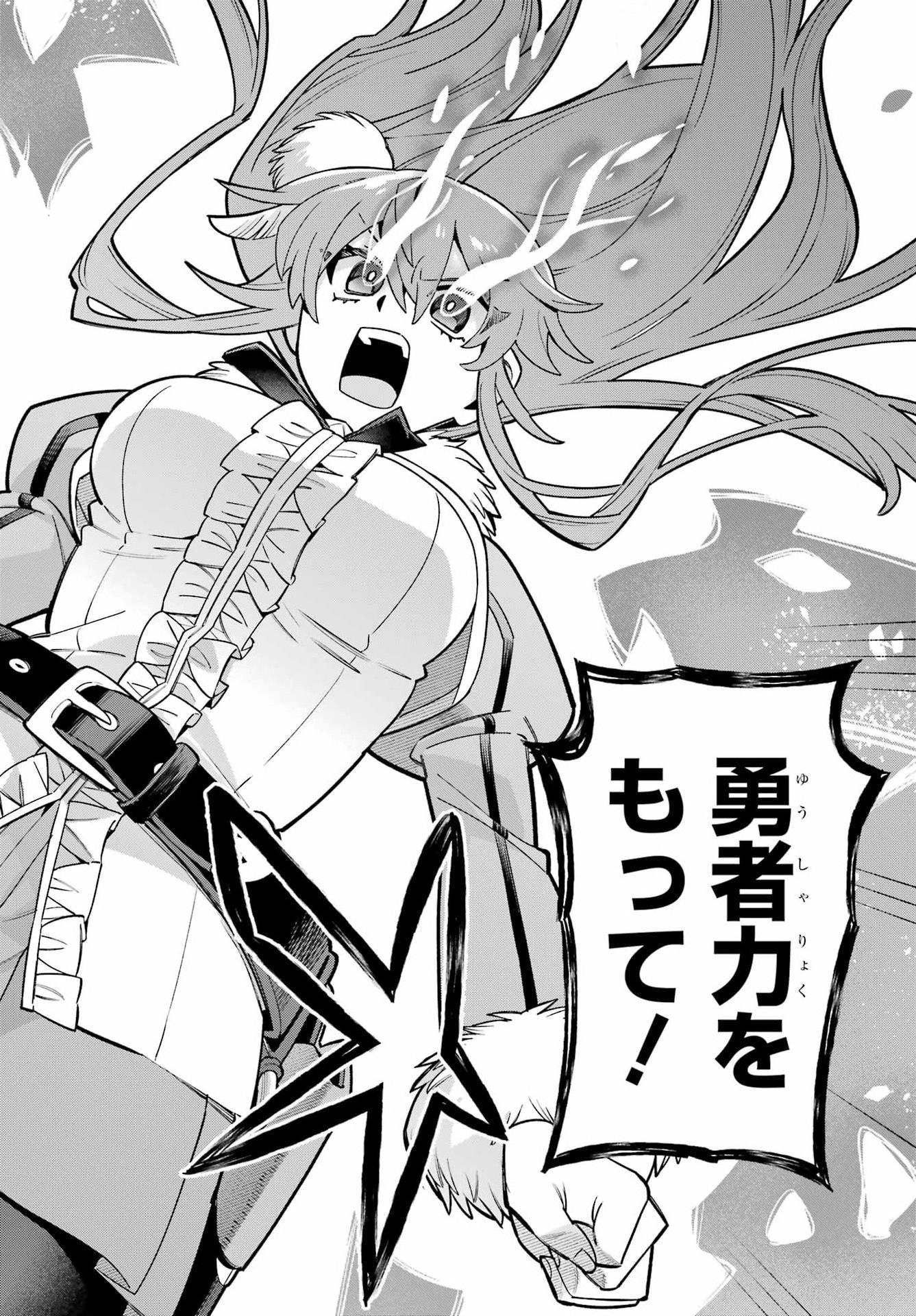 Eiyuu Kyoushitsu Chap 98 - Next Chap 99
