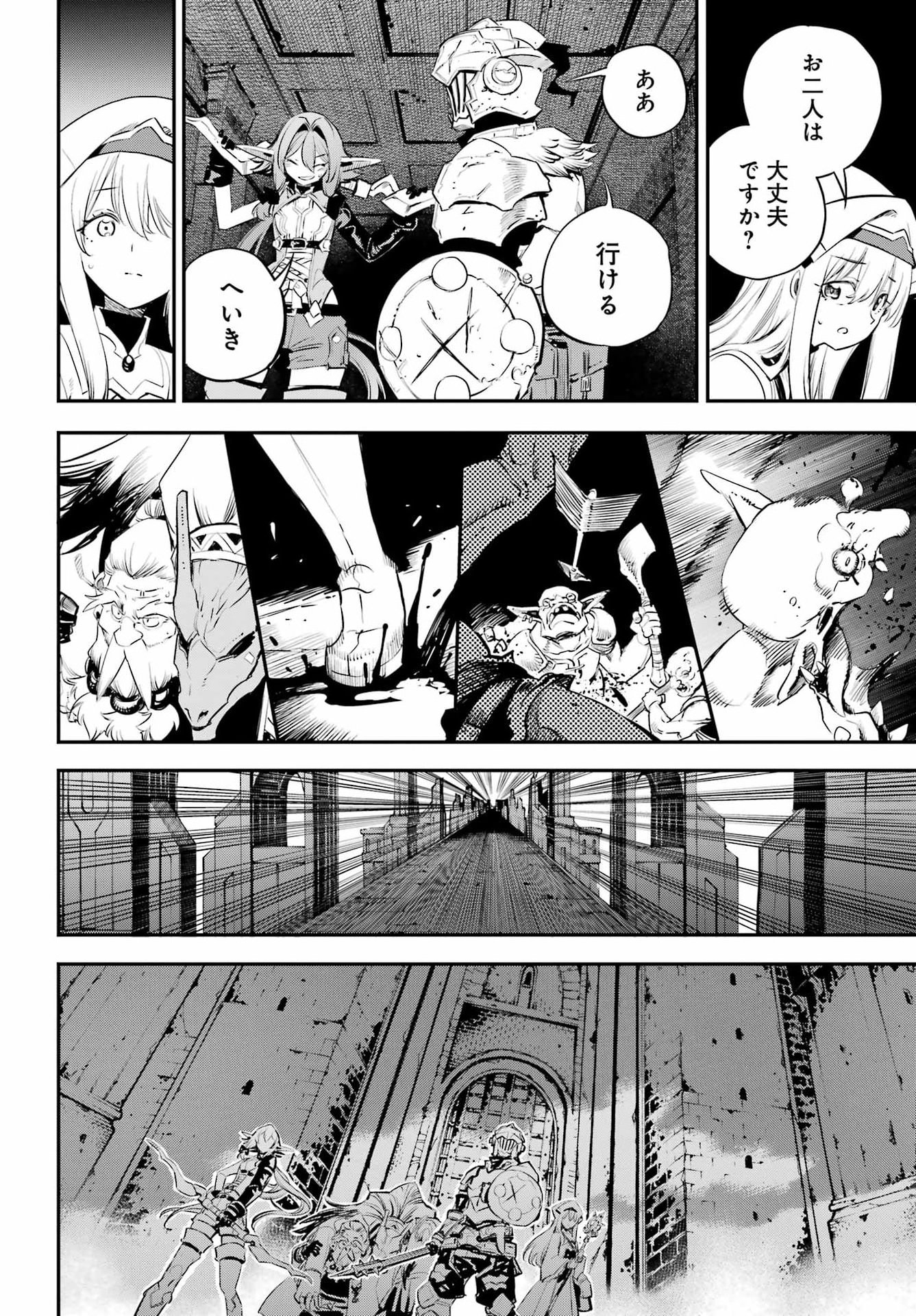 Goblin Slayer Chap 112 - Next Chap 113