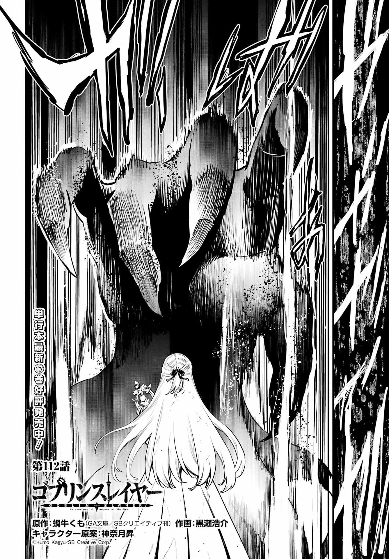 Goblin Slayer Chap 112 - Next Chap 113