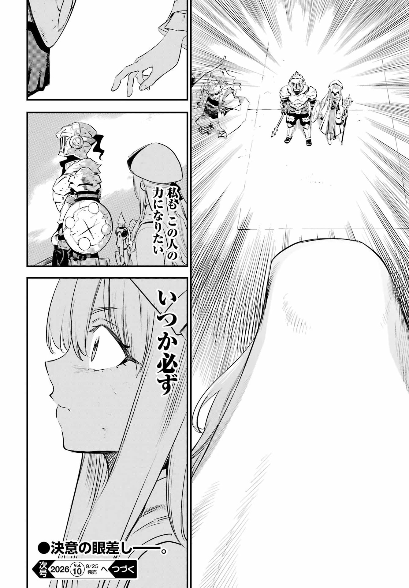 Goblin Slayer Chap 112 - Next Chap 113