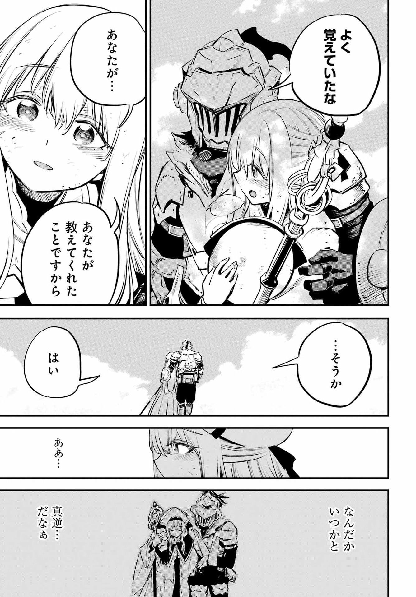 Goblin Slayer Chap 112 - Next Chap 113