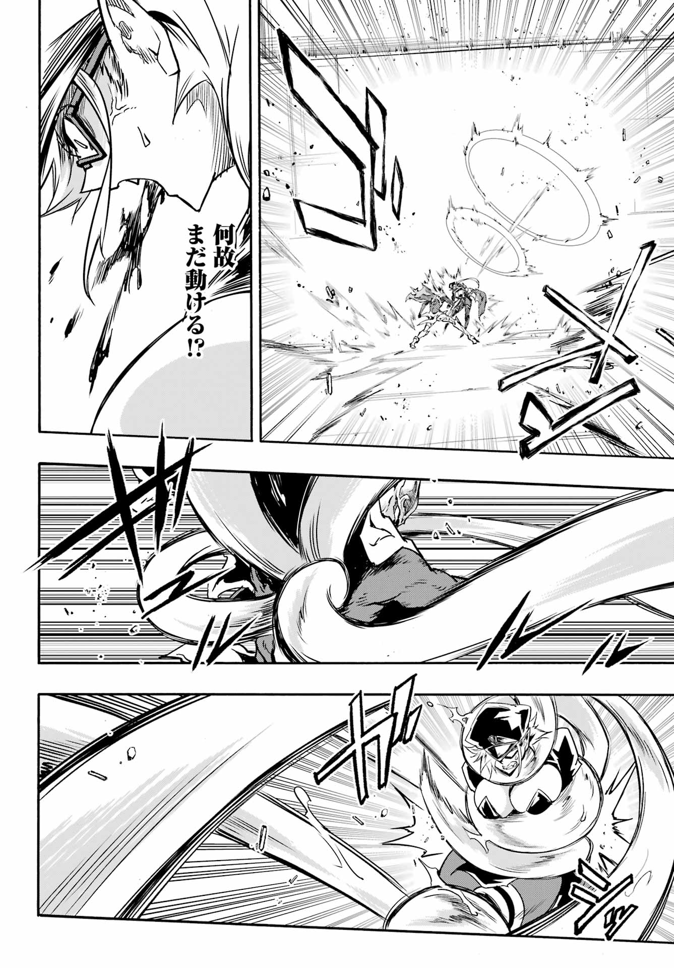 Gokusotsu Kraken Chap 47 - Next Chap 48
