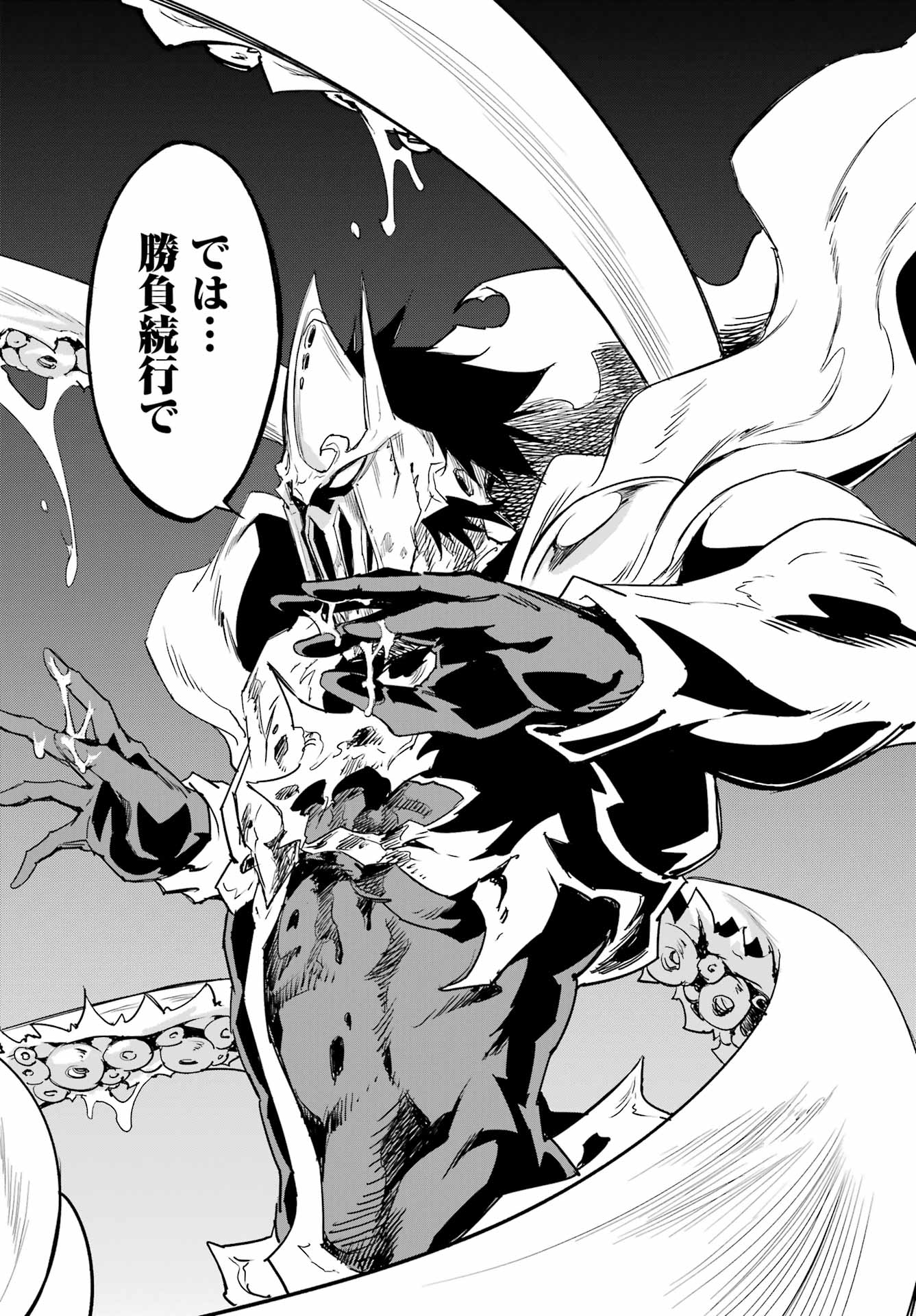 Gokusotsu Kraken Chap 47 - Next Chap 48