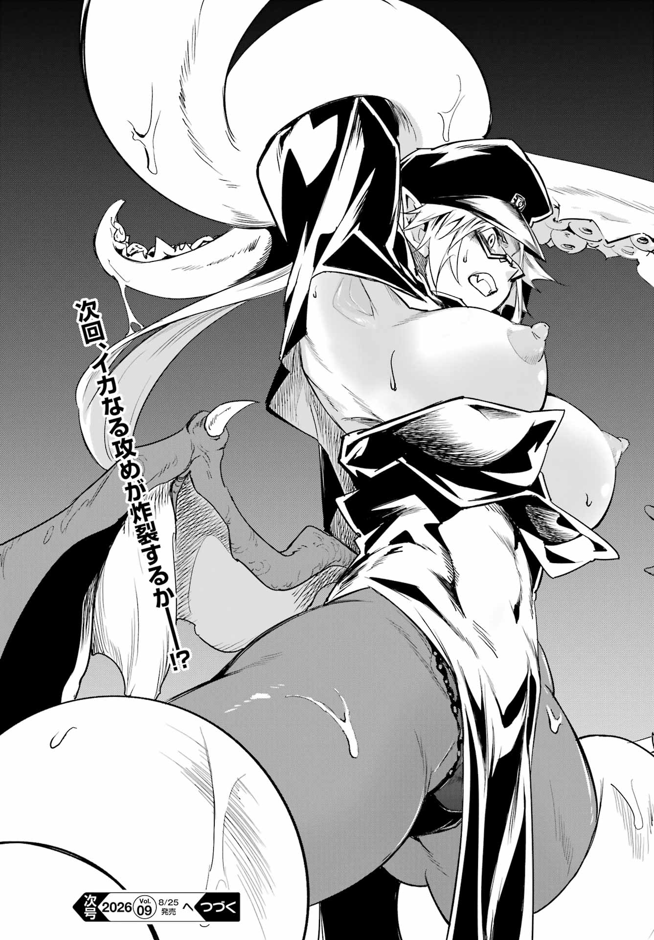 Gokusotsu Kraken Chap 47 - Next Chap 48
