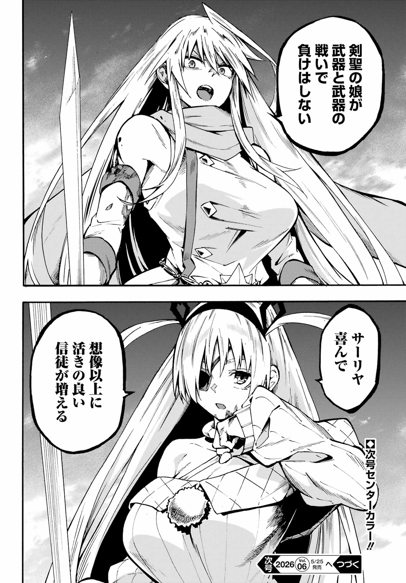 Gokusotsu Kraken Chap 44 - Next Chap 45