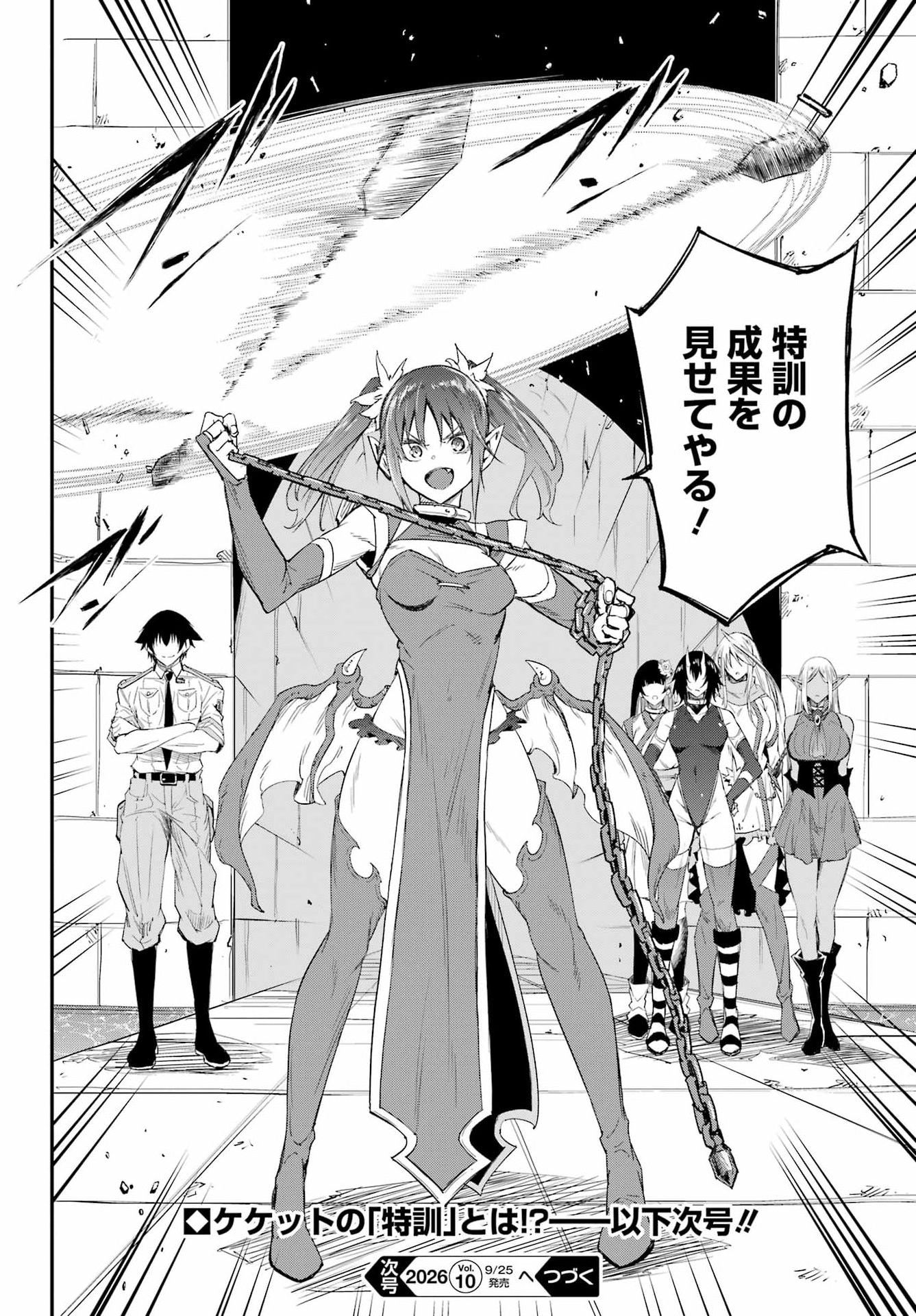 Gokusotsu Kraken Chap 48 - Next Chap 49