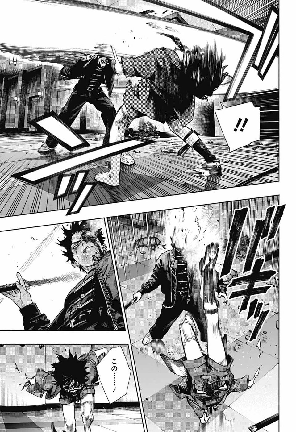 Gokurakugai Chap 38 - Next Chap 39