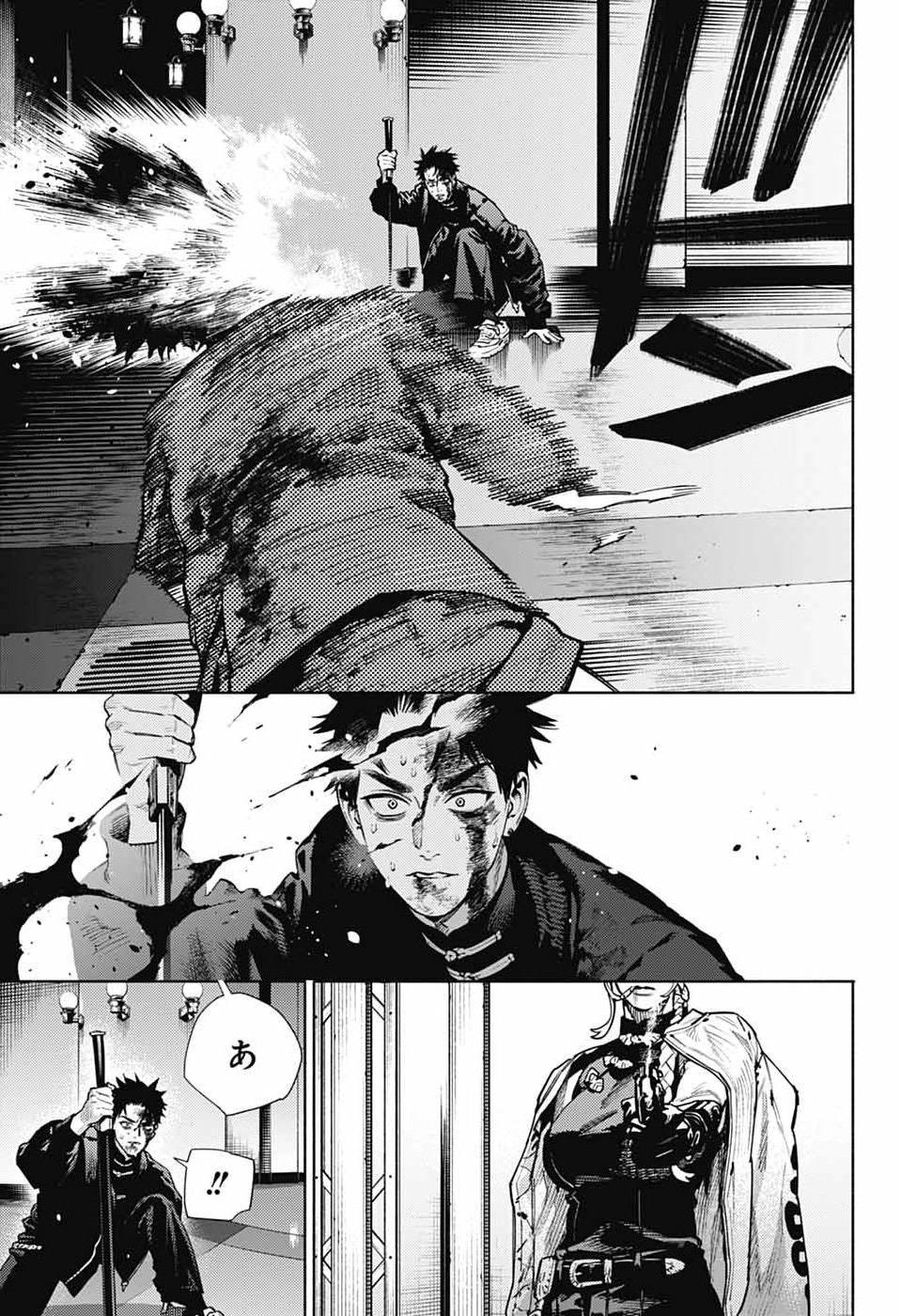 Gokurakugai Chap 38 - Next Chap 39