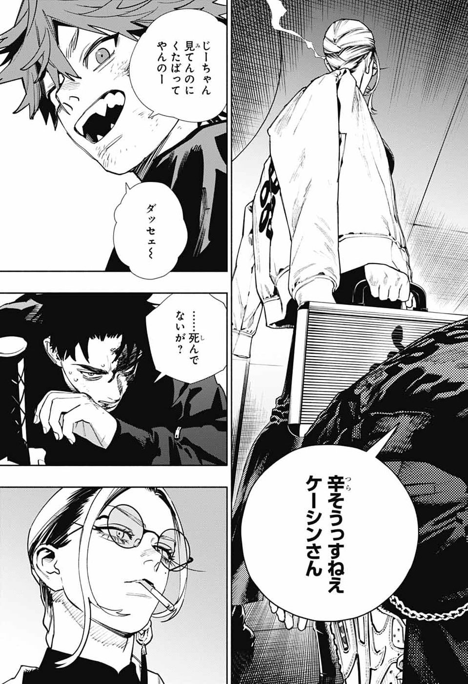 Gokurakugai Chap 38 - Next Chap 39