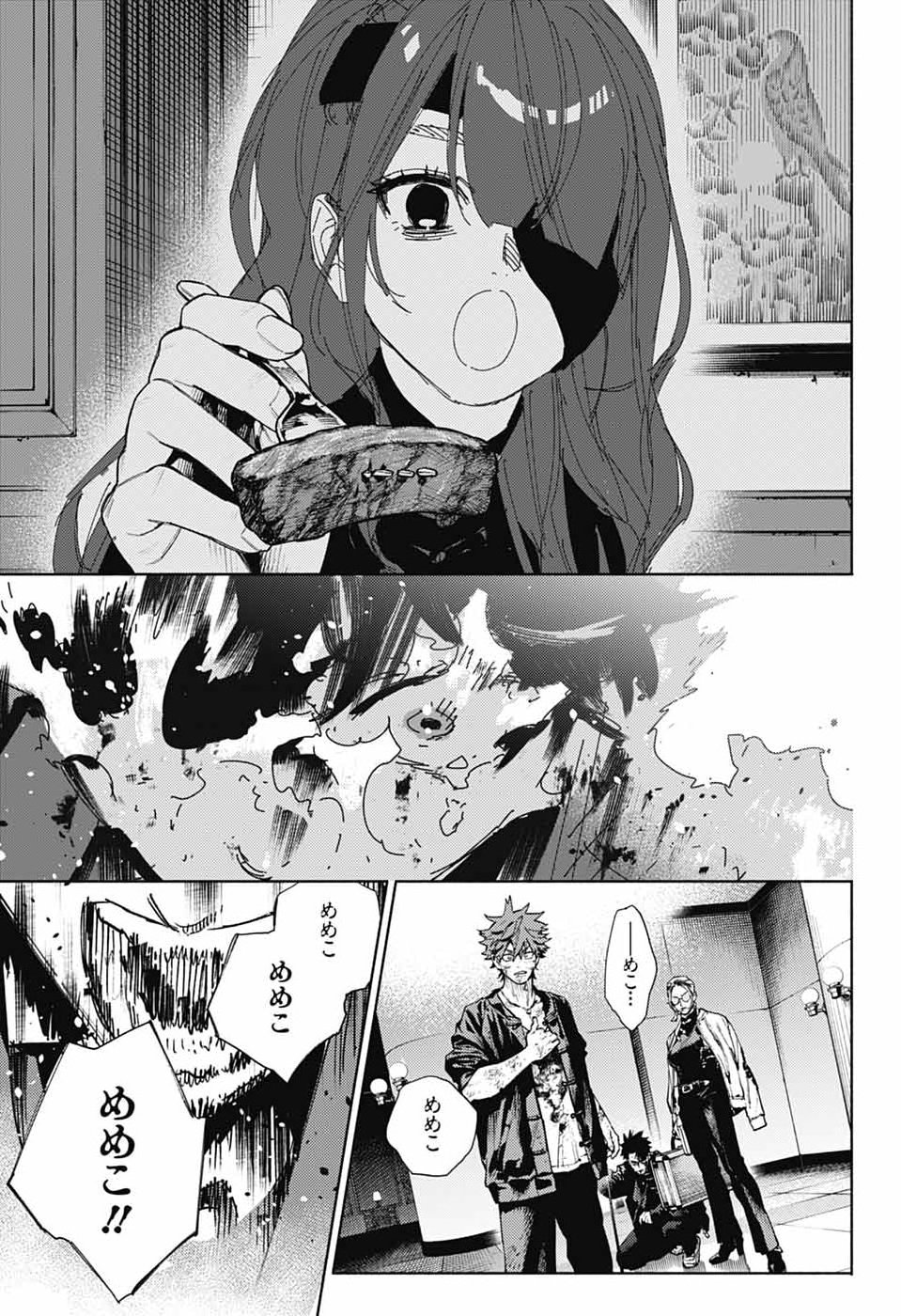 Gokurakugai Chap 38 - Next Chap 39