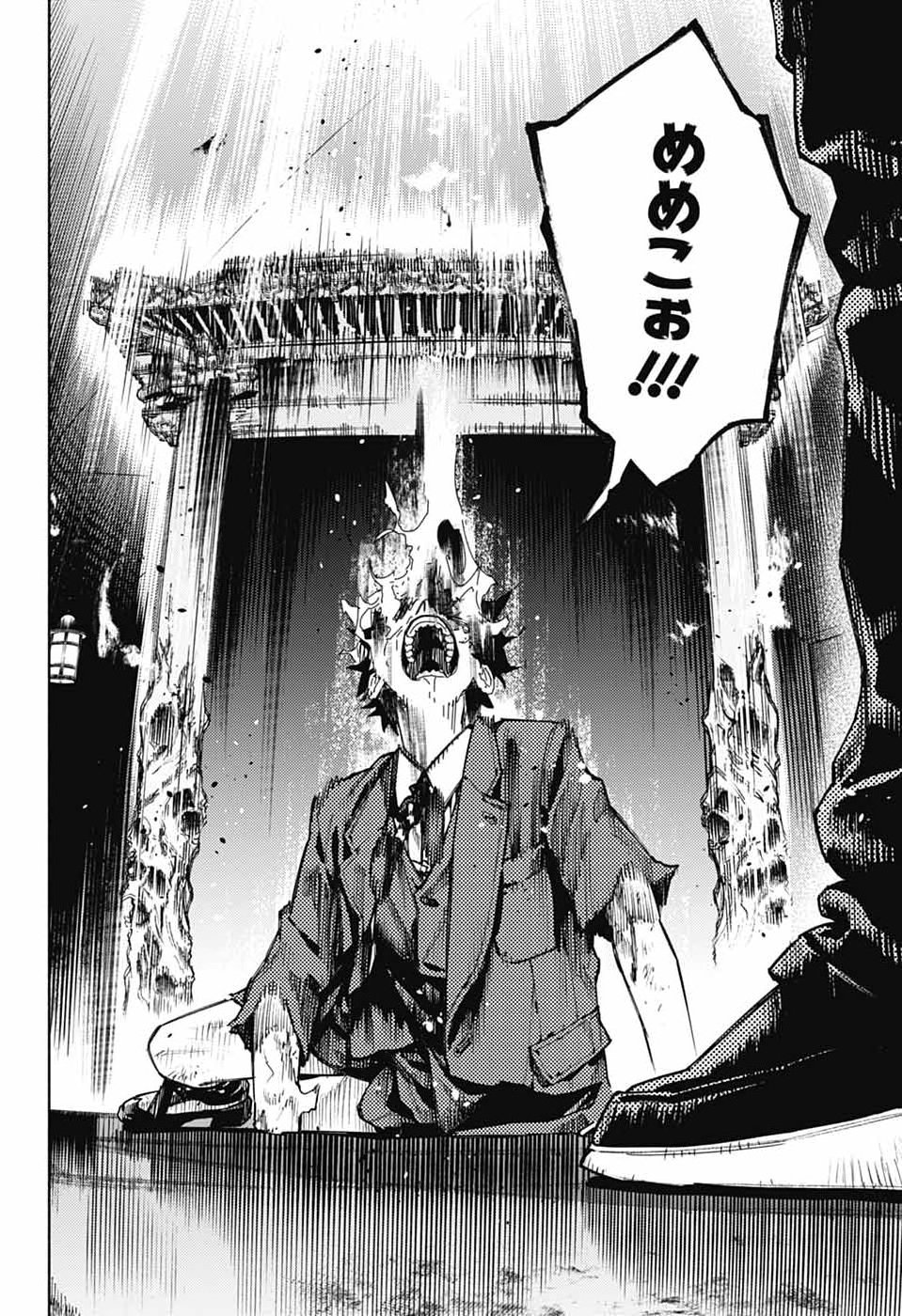 Gokurakugai Chap 38 - Next Chap 39