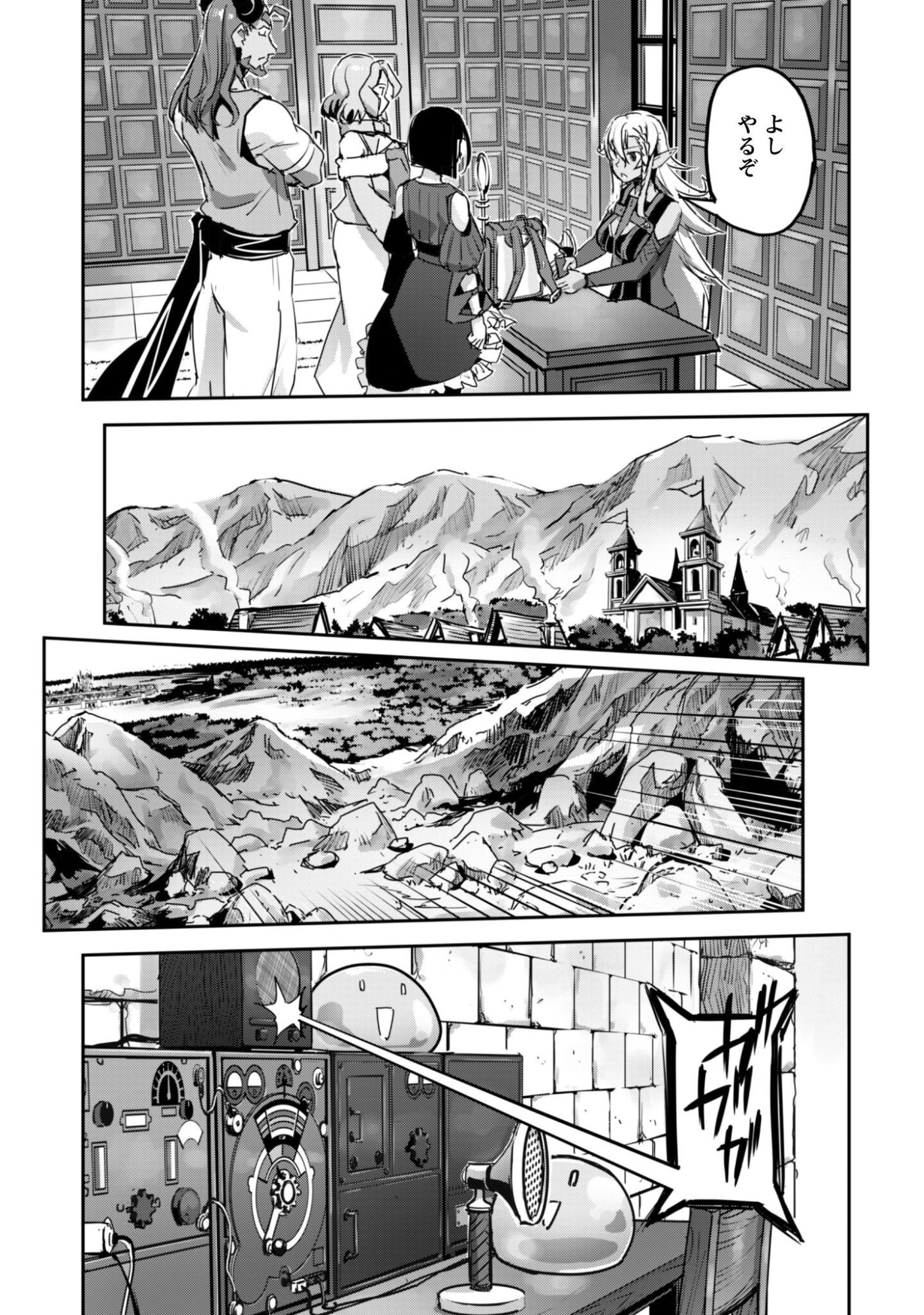 ご主人様とゆく異世界サバイバル! Chap 63 - Next Chap 64