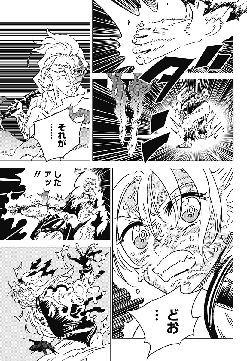 ゴーストフィクサーズ Chap 97 - Next Chap 98