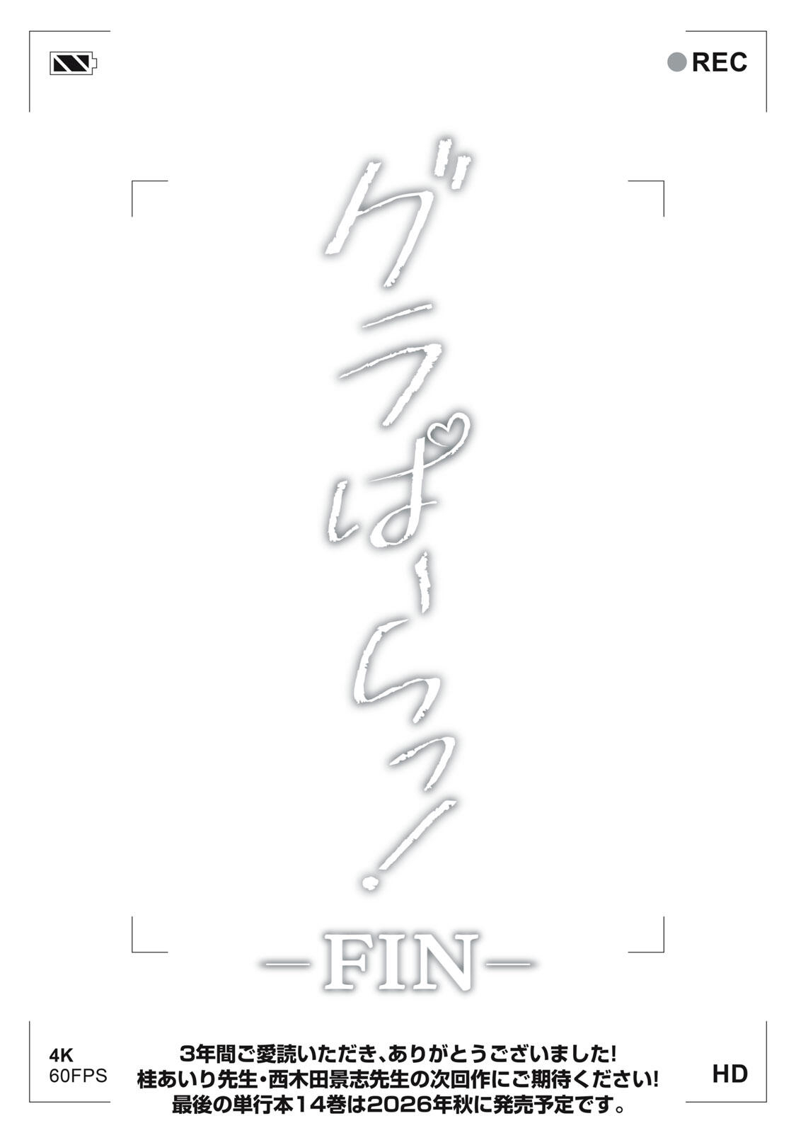 GraPara! Chap 136 - Next Chap 137
