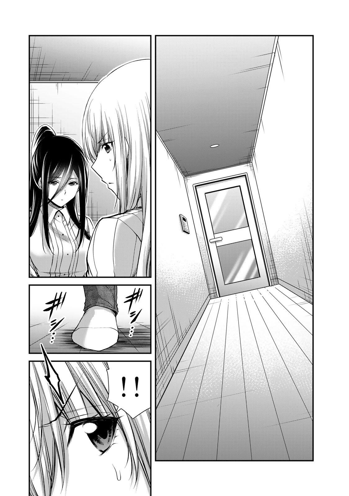Guilty Circle Chap 247 - Next Chap 248