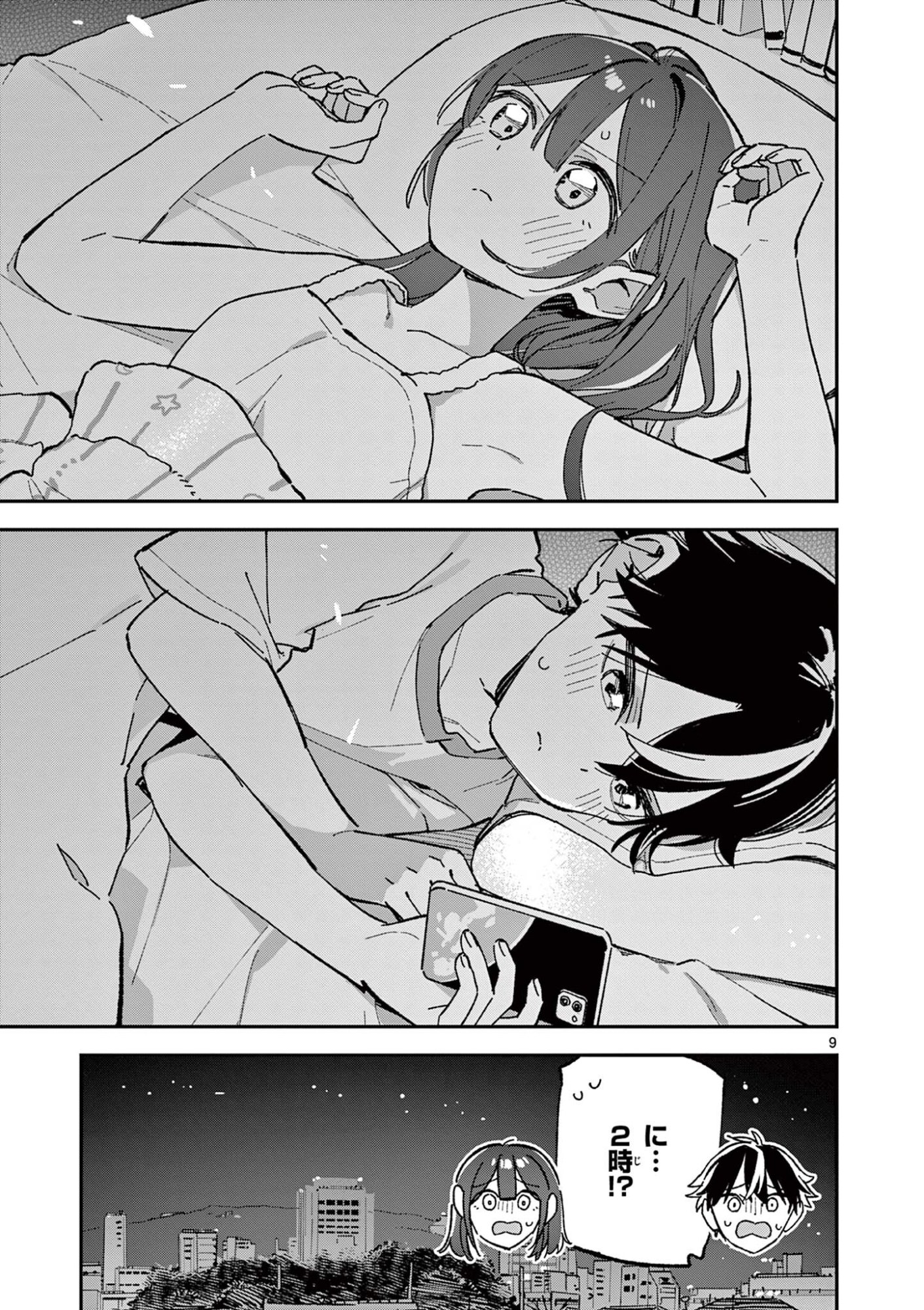 Houkago, Bokura wa Uchuu ni Madou Chap 64 - Next Chap 65
