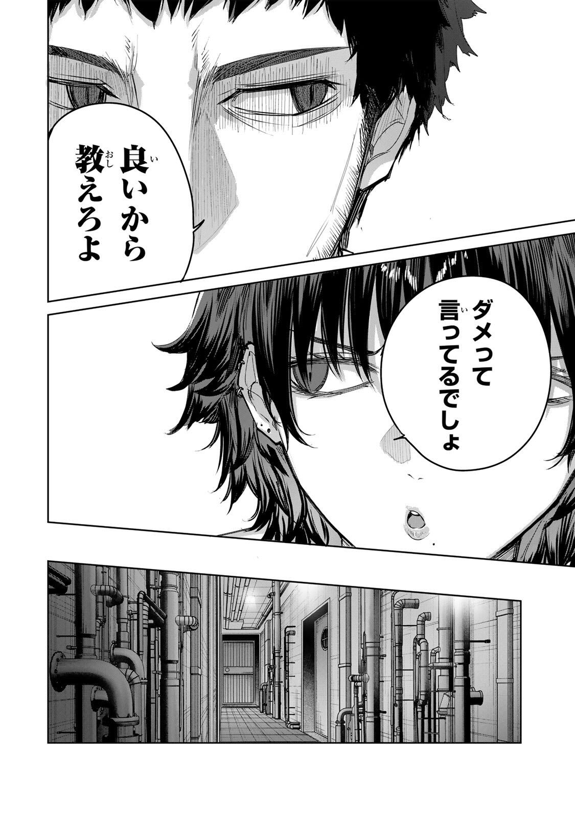 Henkyou no Yakushi, Miyako de S Rank Boukensha to naru Chap 119 - Next Chap 120