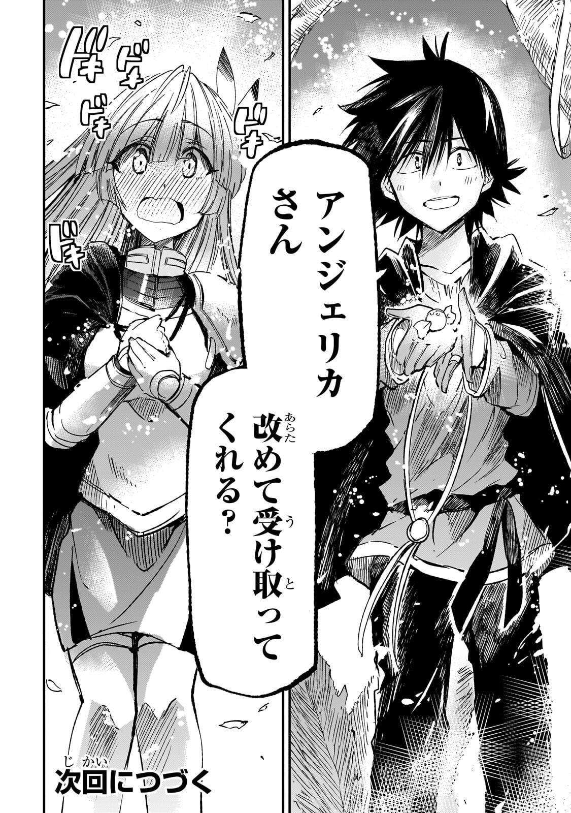 Hitoribocchi no Isekai Kouryaku Chap 330 - Next Chap 331