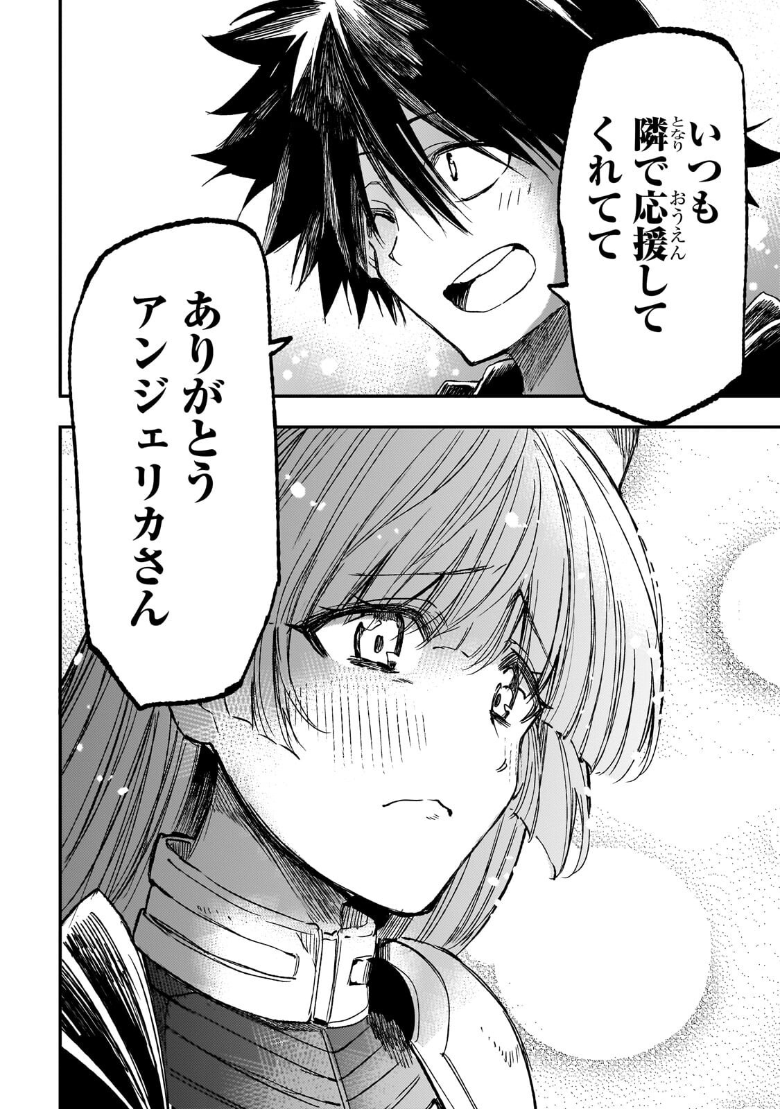 Hitoribocchi no Isekai Kouryaku Chap 330 - Next Chap 331