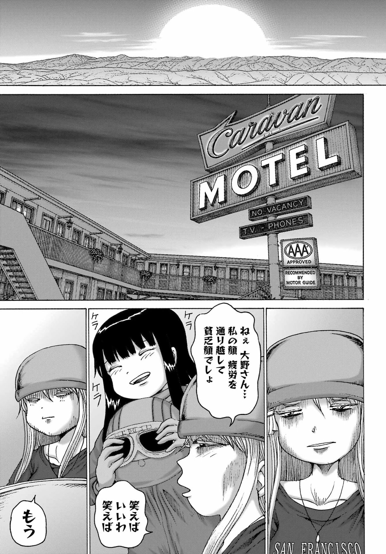 High Score Girl DASH Chap 70 - Next Chap 71