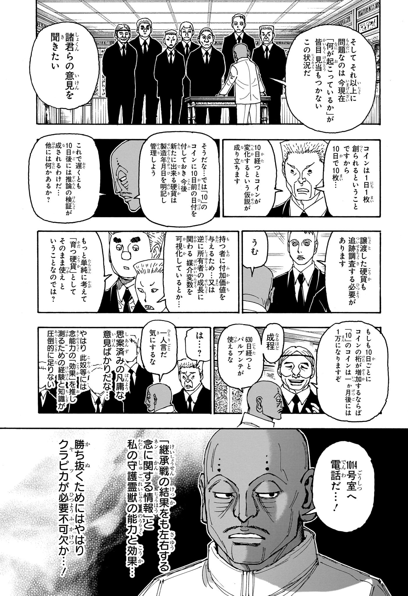 Hunter x Hunter Chap 403 - Next Chap 404