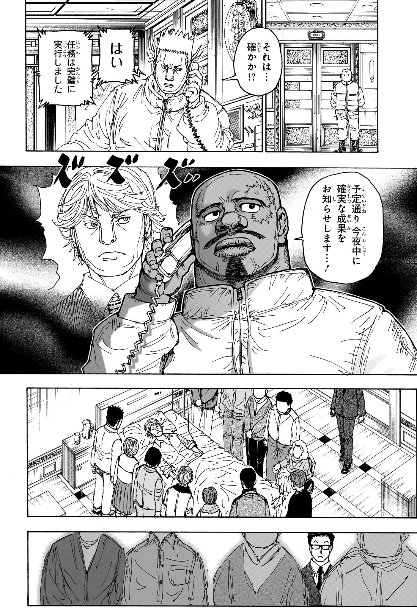 Hunter x Hunter Chap 403 - Next Chap 404