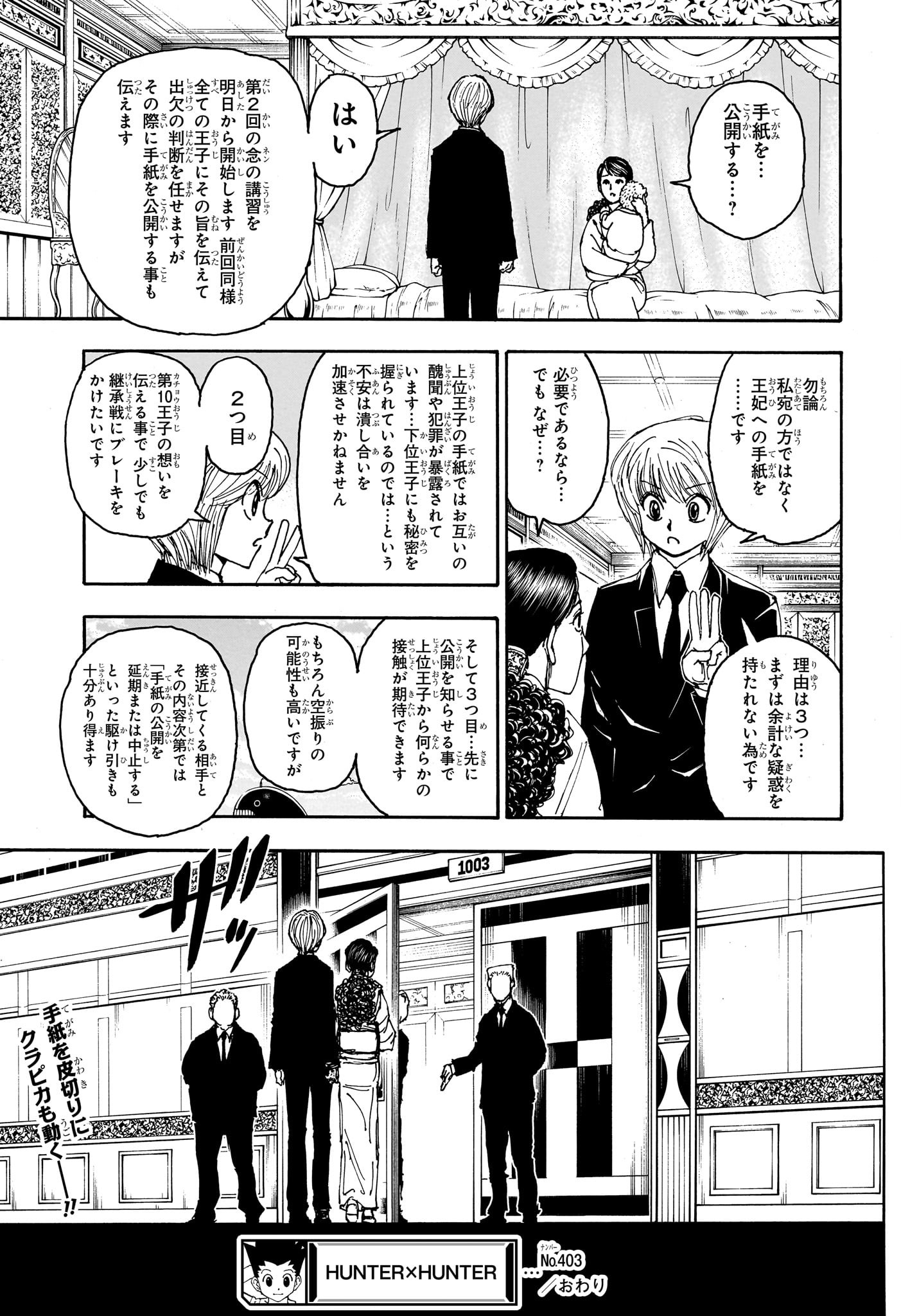 Hunter x Hunter Chap 403 - Next Chap 404