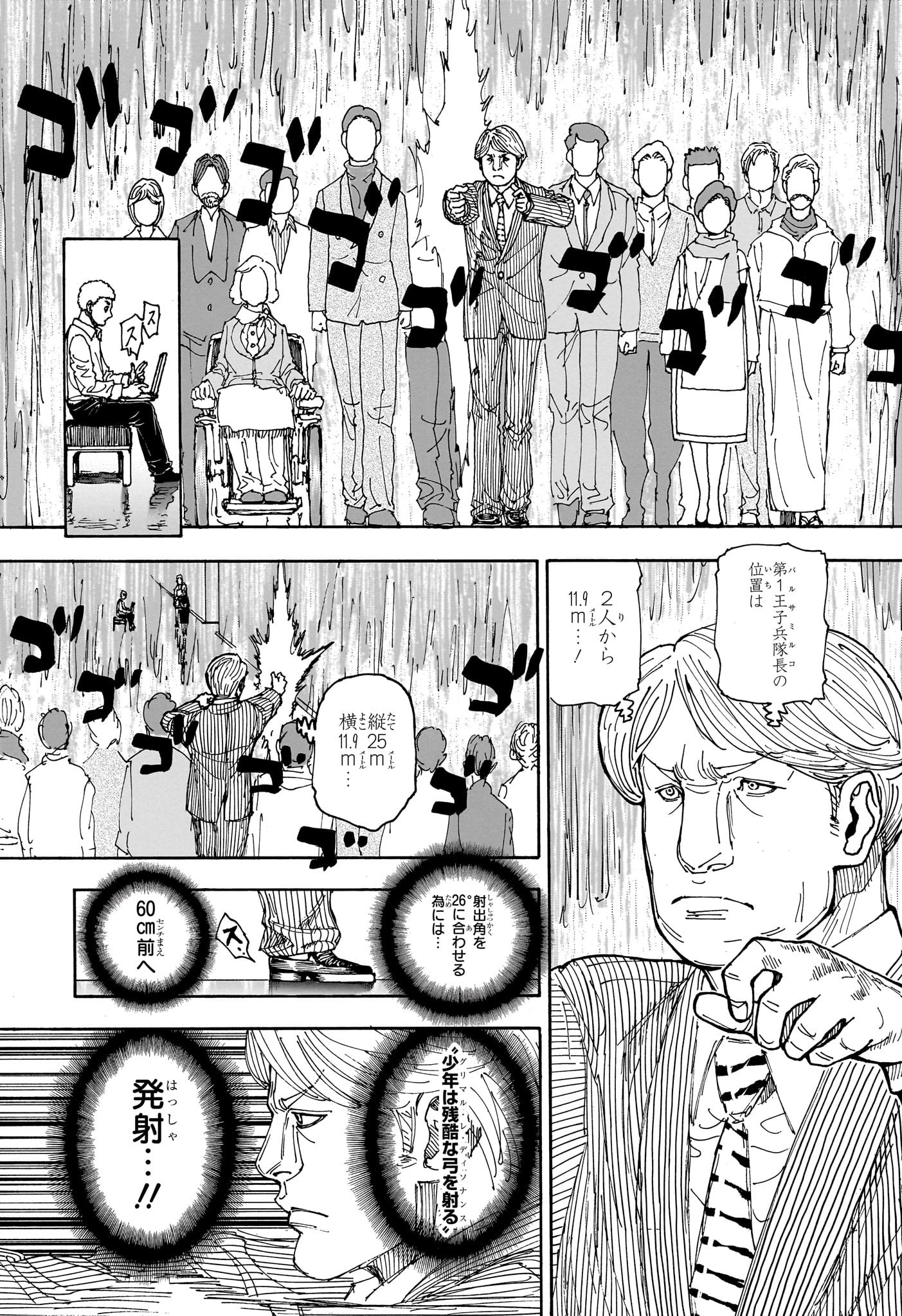 Hunter x Hunter Chap 403 - Next Chap 404