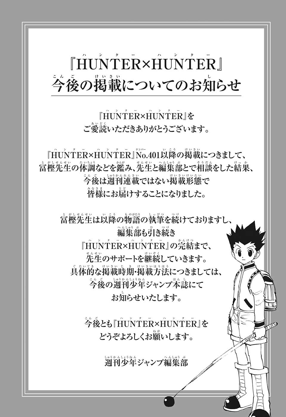 Hunter x Hunter Chap 400 - Next Chap 401
