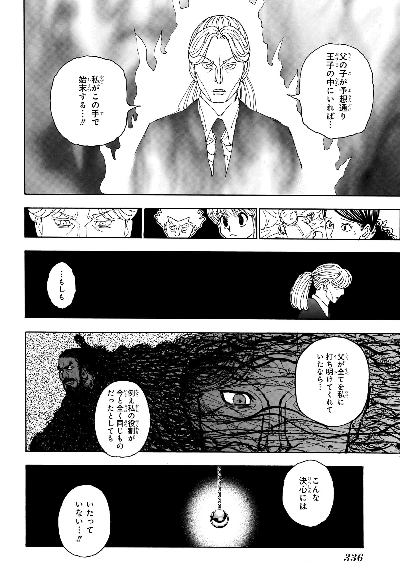 Hunter x Hunter Chap 401 - Next Chap 402