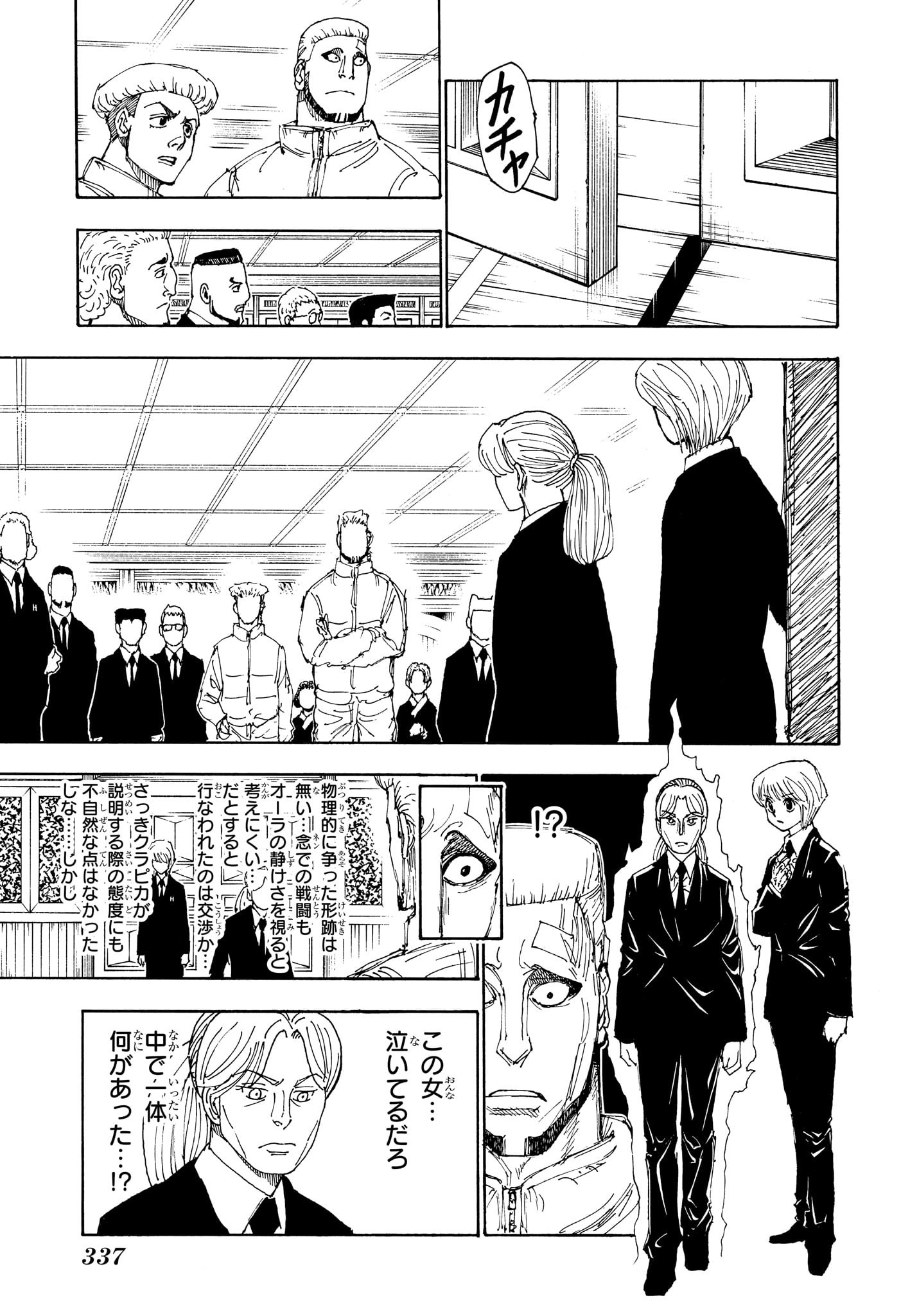 Hunter x Hunter Chap 401 - Next Chap 402