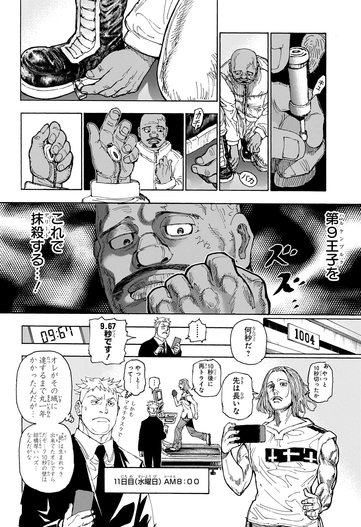 Hunter x Hunter Chap 402 - Next Chap 403