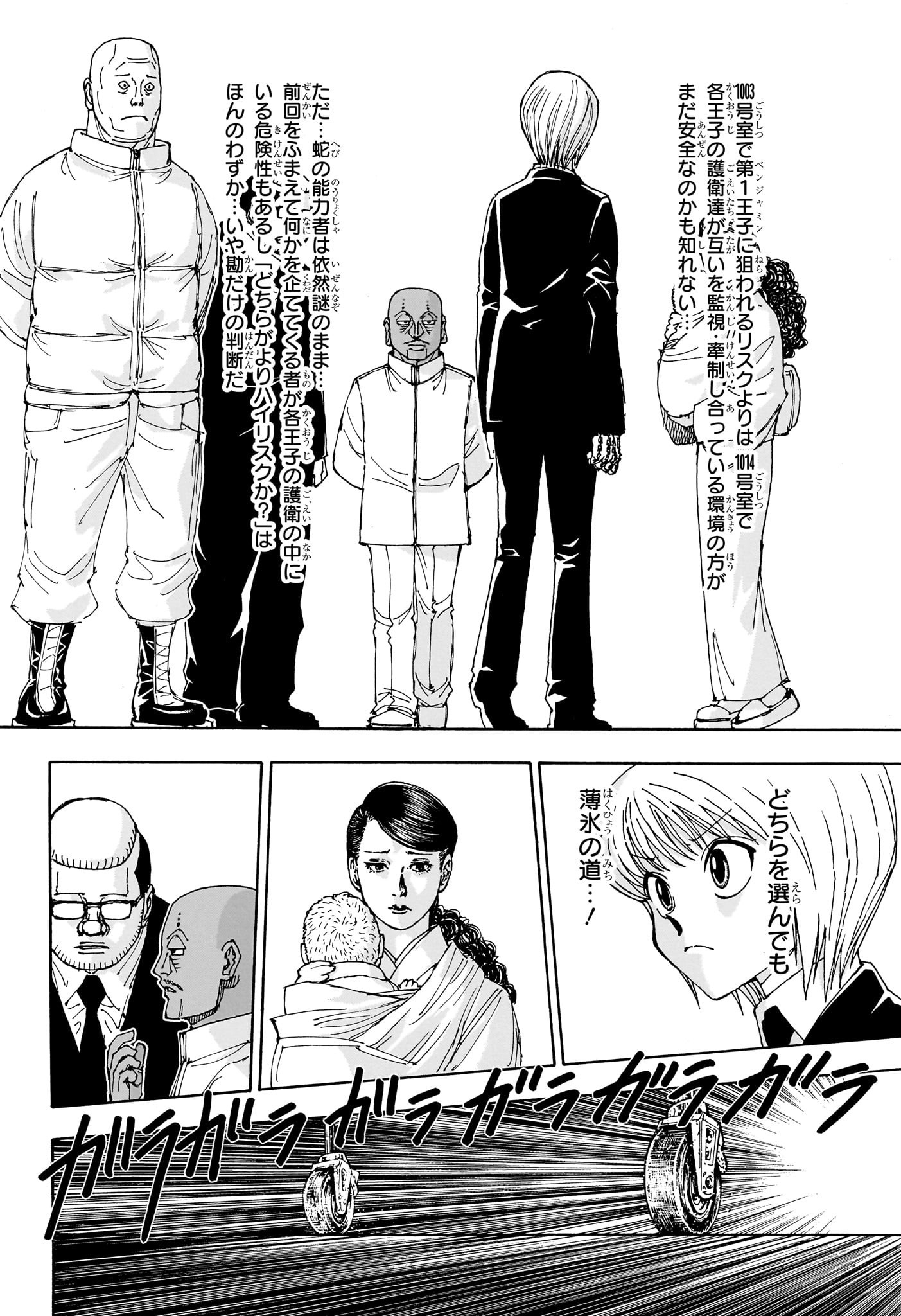 Hunter x Hunter Chap 404 - Next Chap 405
