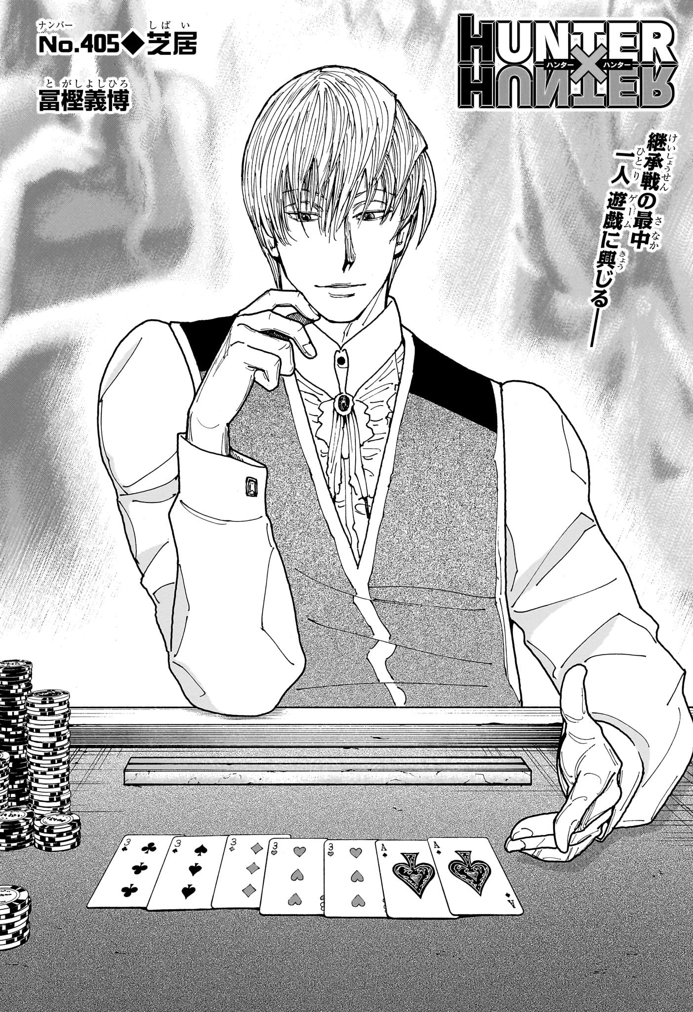 Hunter x Hunter Chap 405 - Next Chap 406