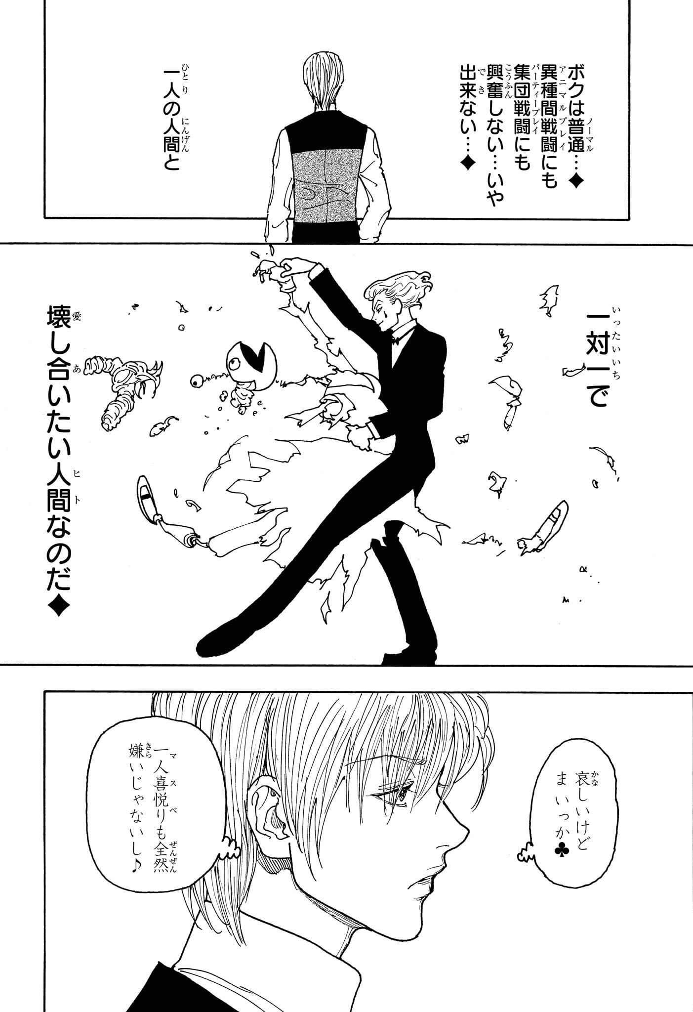Hunter x Hunter Chap 405 - Next Chap 406