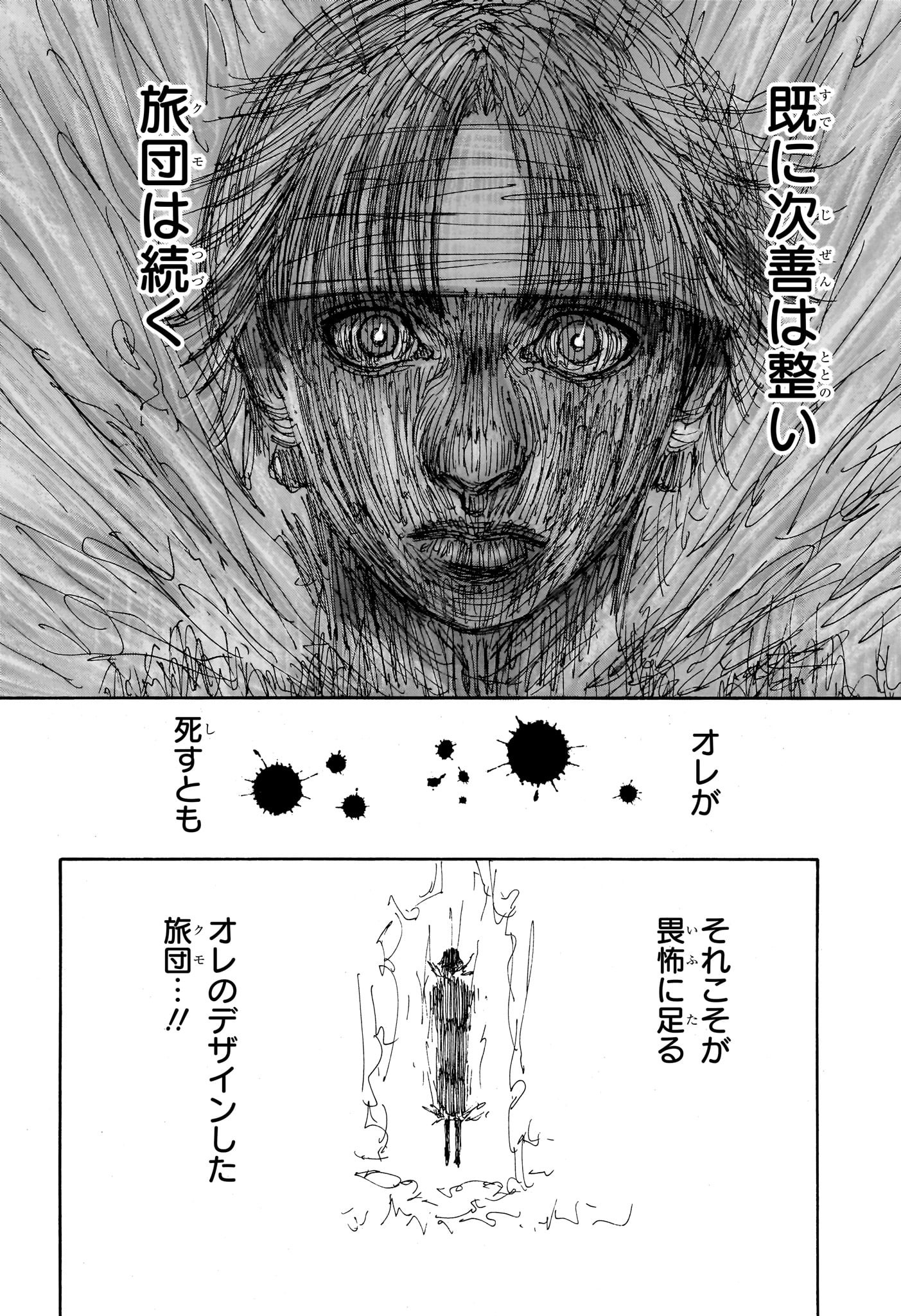 Hunter x Hunter Chap 406 - Next Chap 407