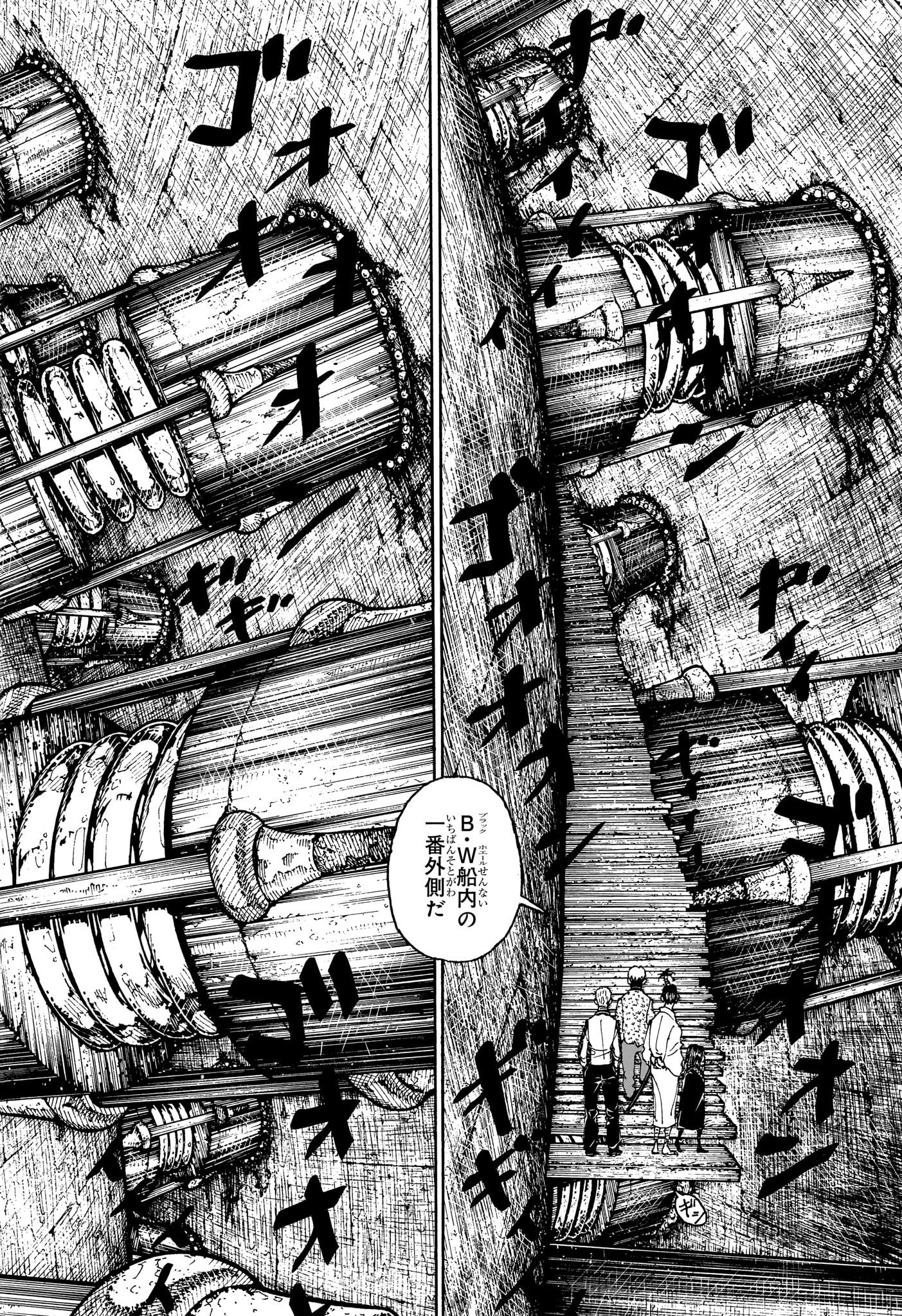 Hunter x Hunter Chap 406 - Next Chap 407
