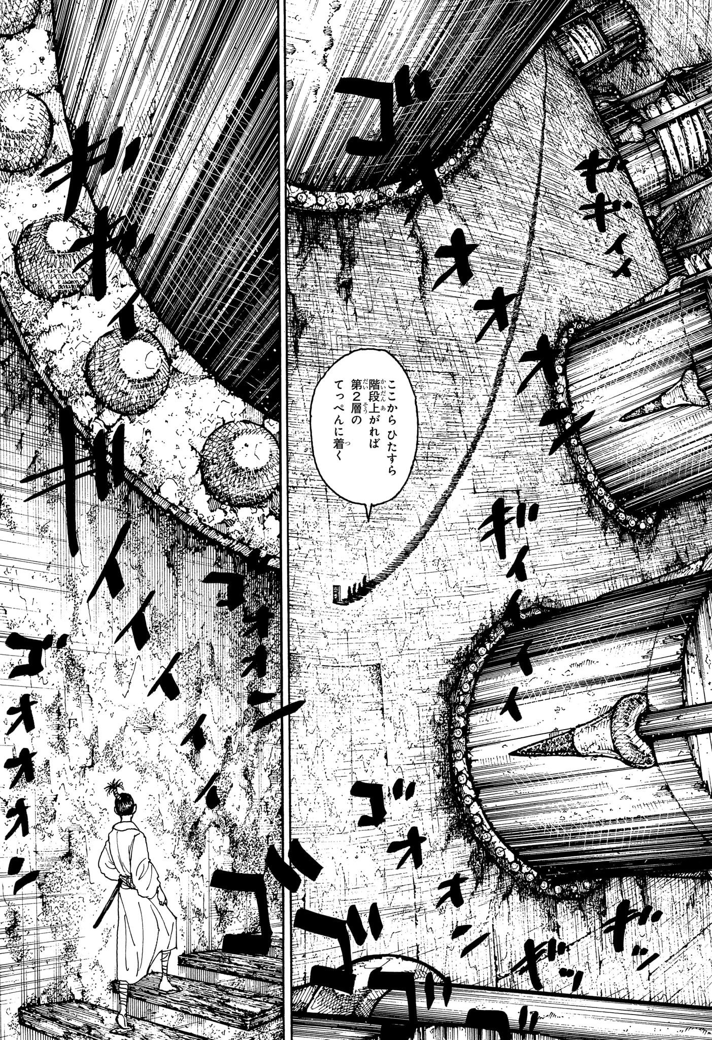 Hunter x Hunter Chap 406 - Next Chap 407