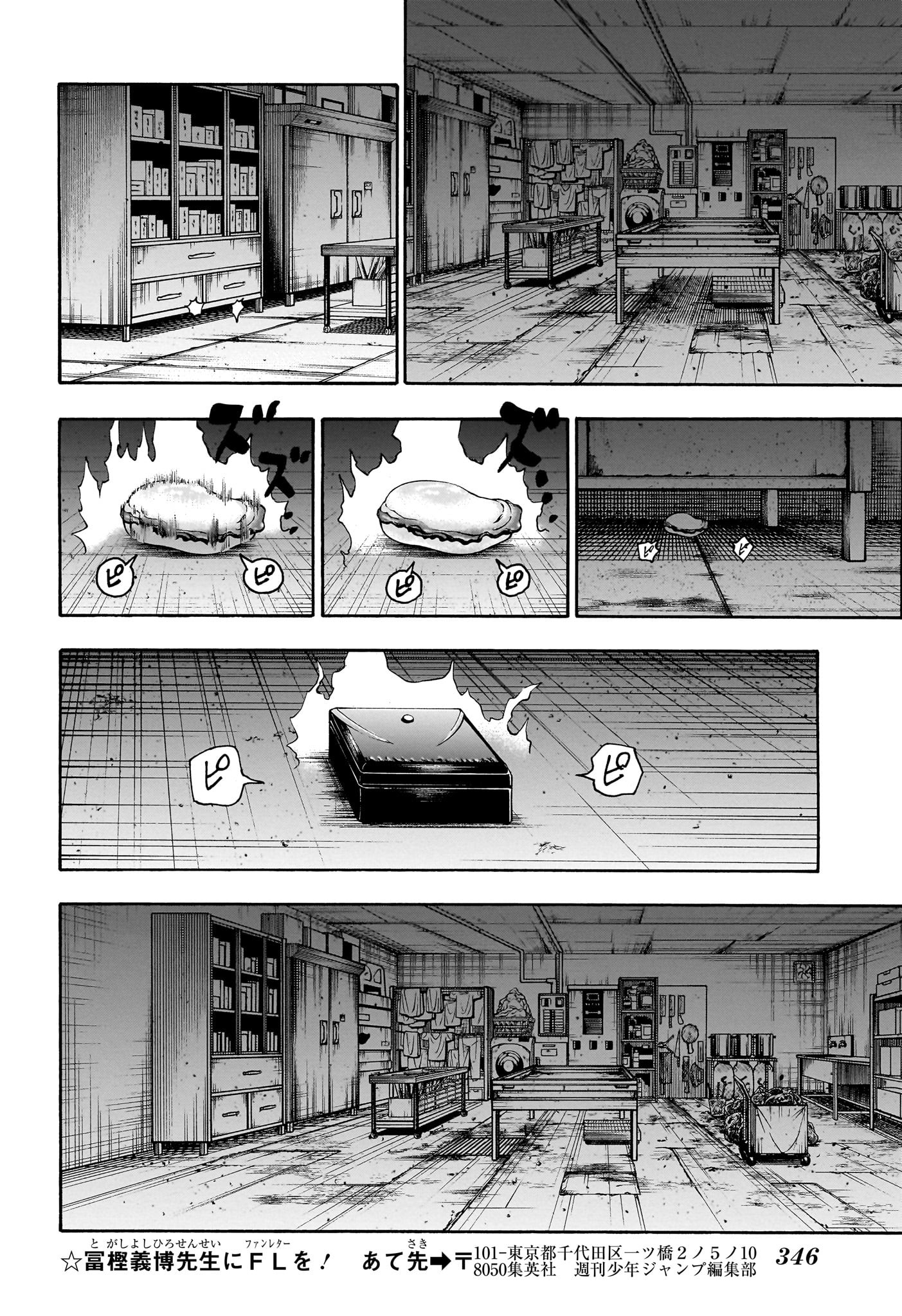 Hunter x Hunter Chap 406 - Next Chap 407