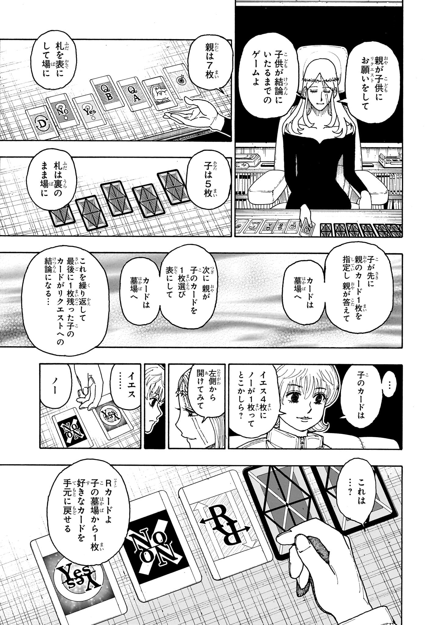 Hunter x Hunter Chap 407 - Next Chap 408