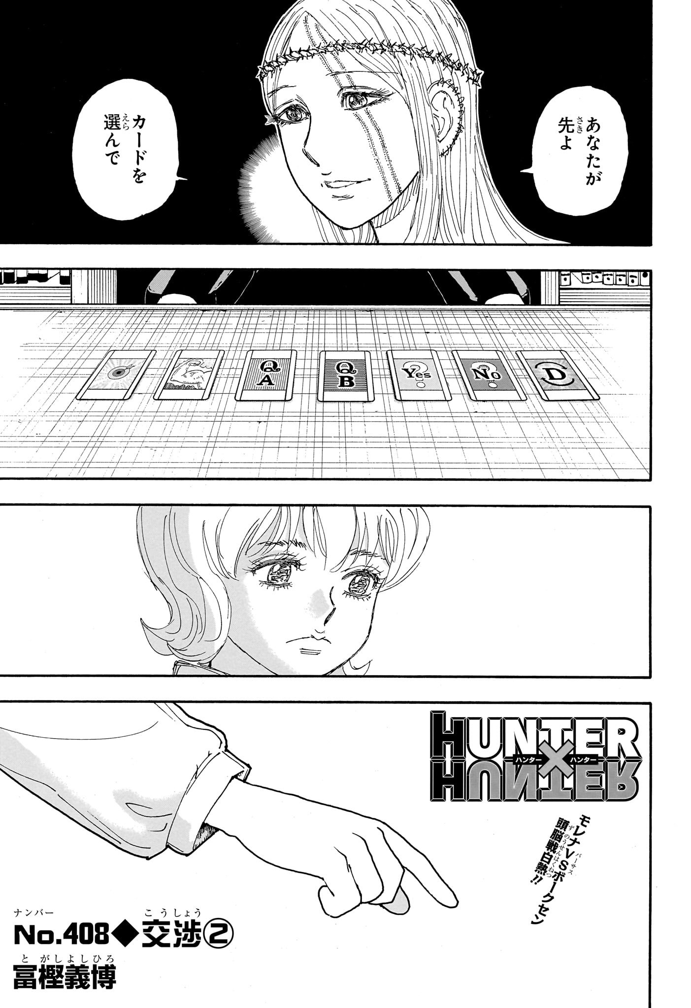 Hunter x Hunter Chap 408 - Next Chap 409