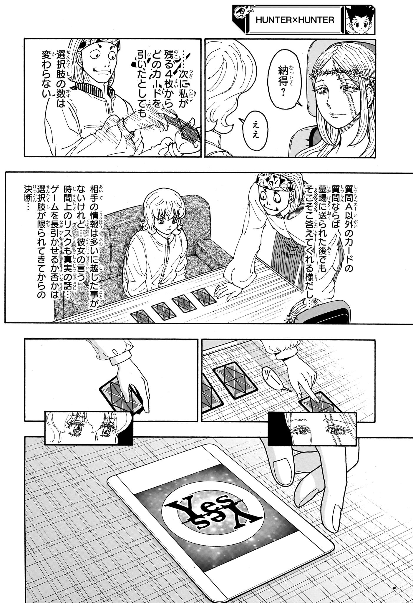 Hunter x Hunter Chap 408 - Next Chap 409