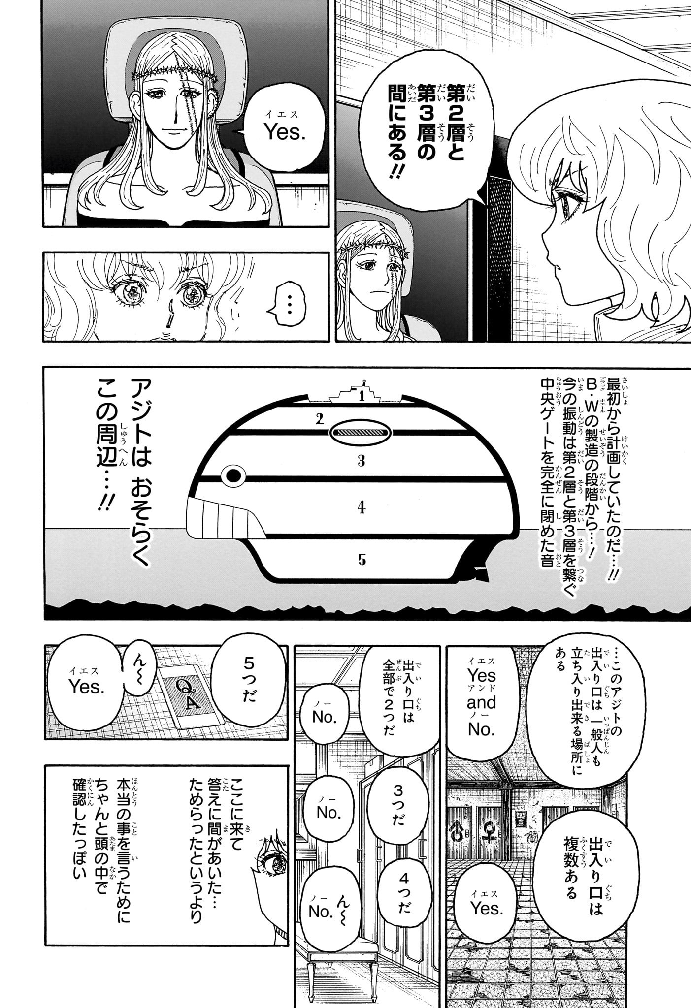Hunter x Hunter Chap 409 - Next Chap 410
