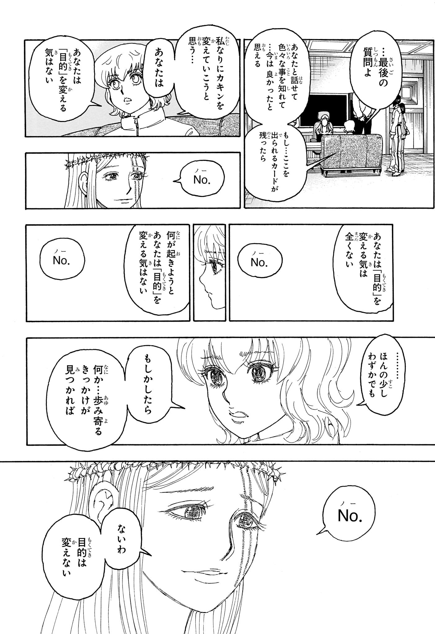 Hunter x Hunter Chap 409 - Next Chap 410