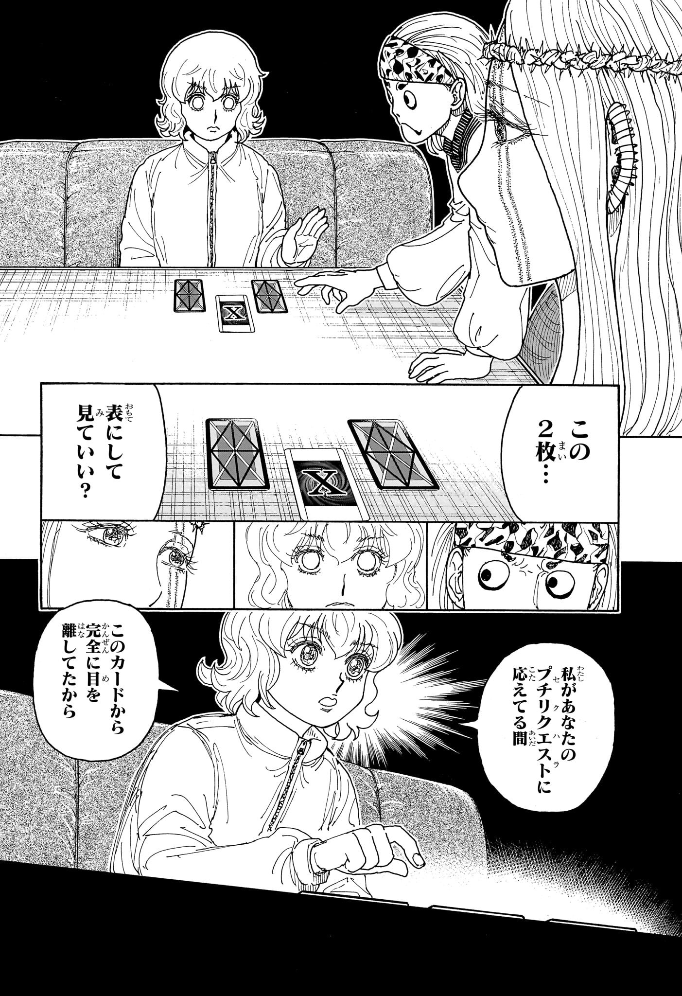 Hunter x Hunter Chap 409 - Next Chap 410