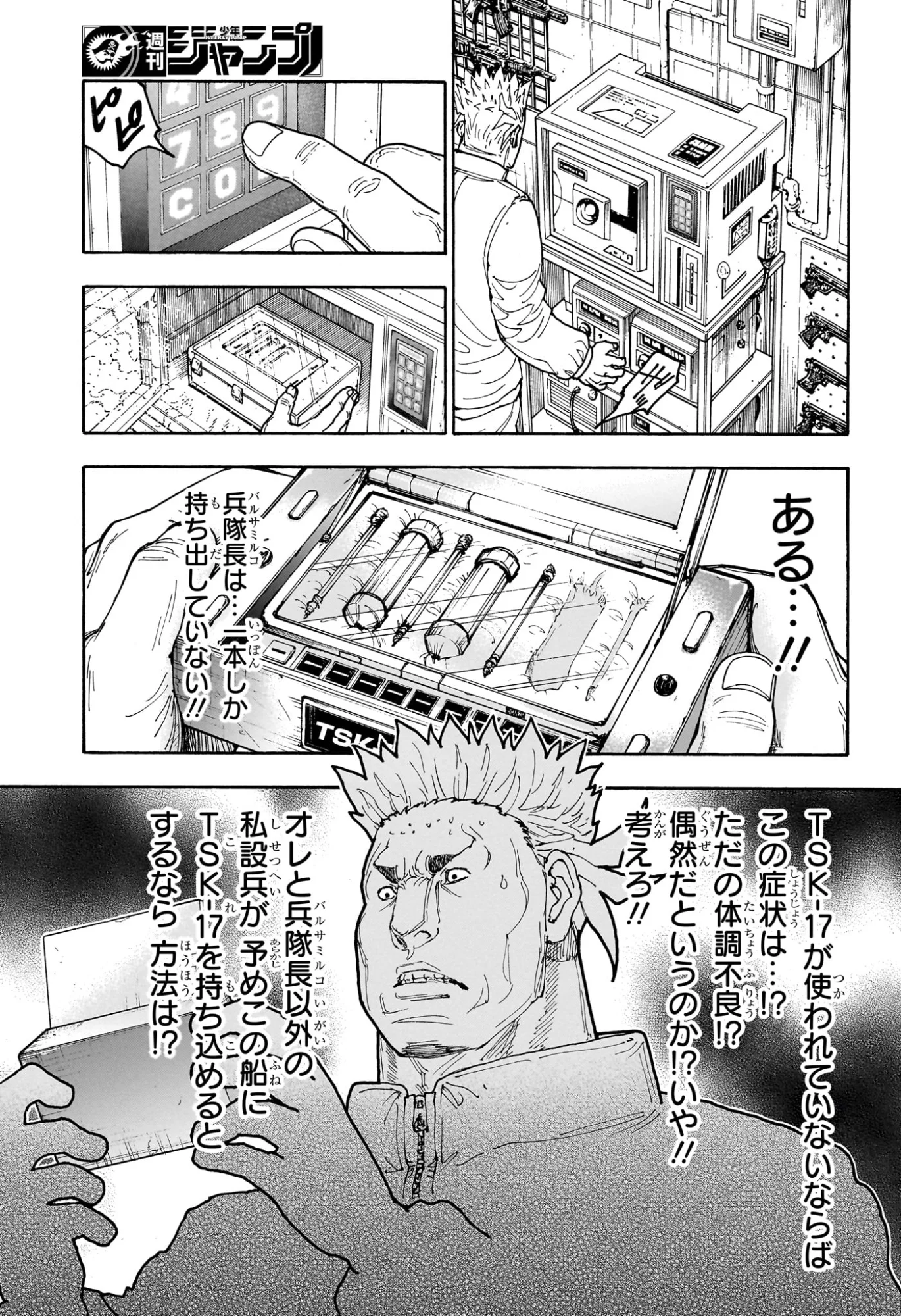 Hunter x Hunter Chap 413 - Next Chap 414